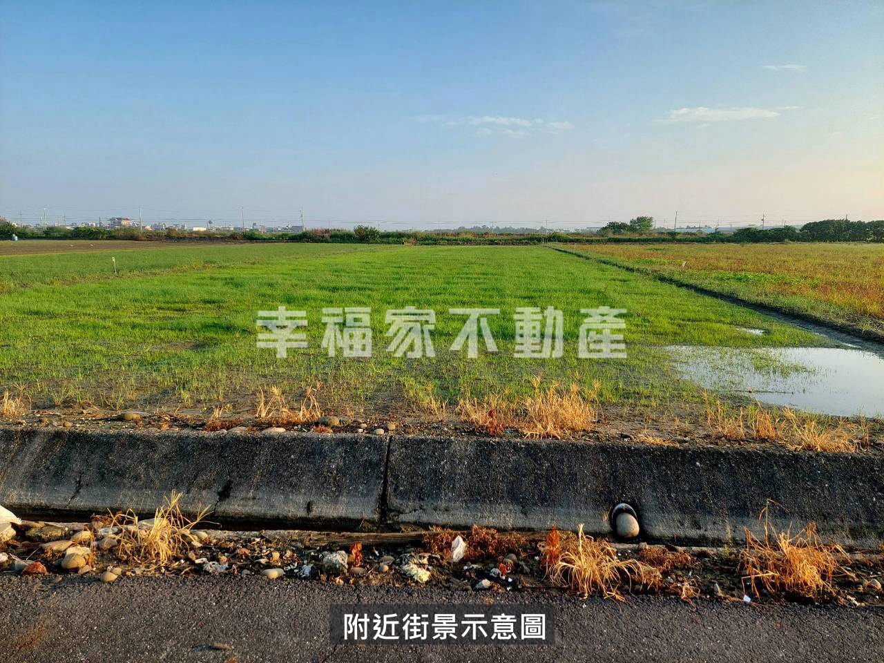 近將軍國中2分美農地