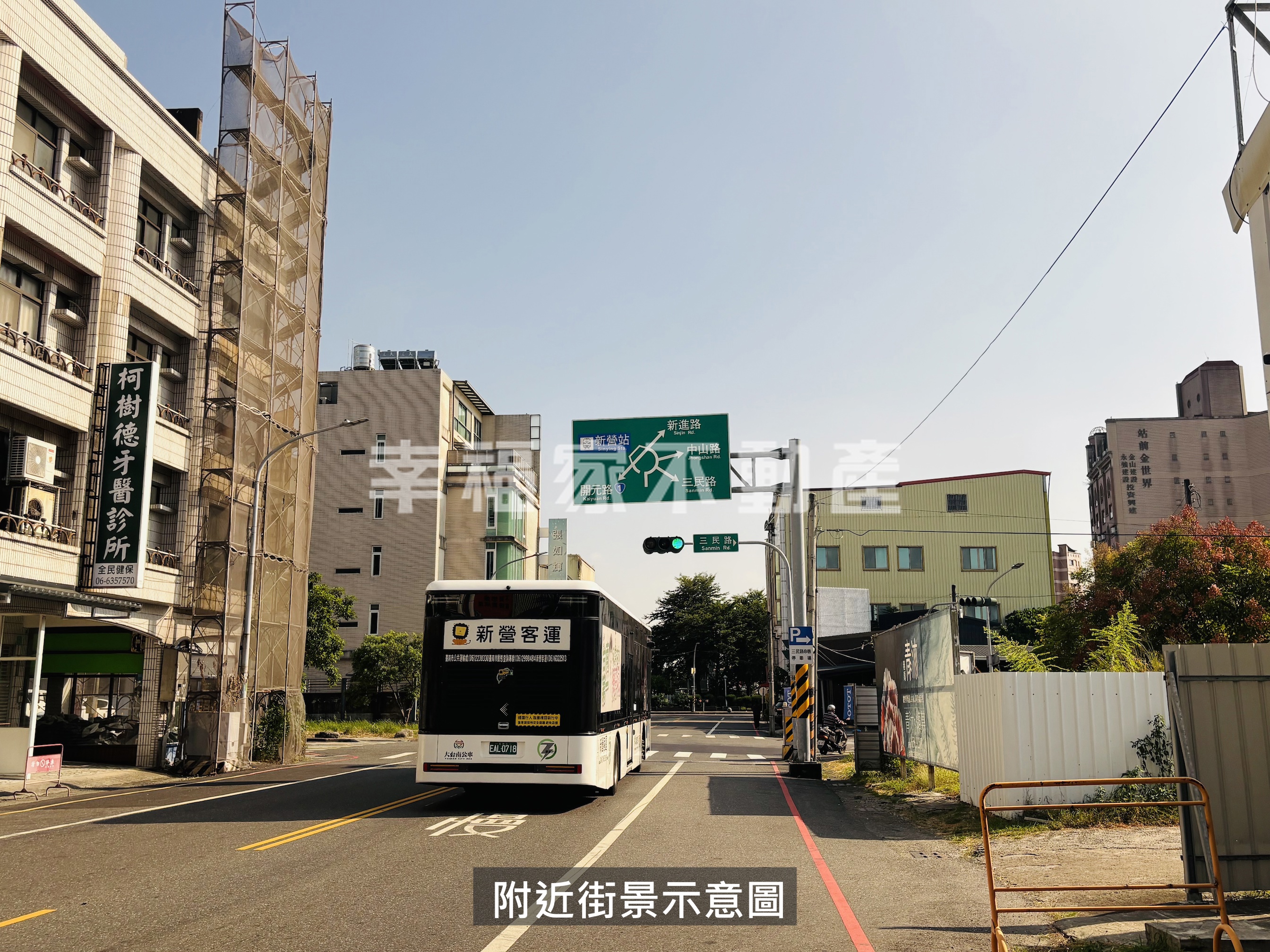 新營低總價明亮3房華廈專