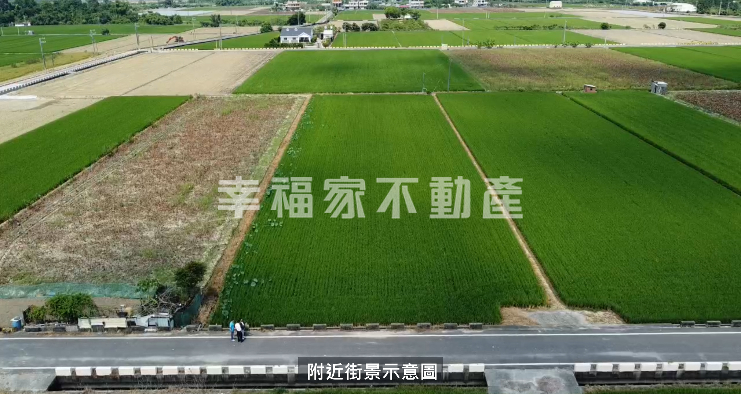 白河968優美農地