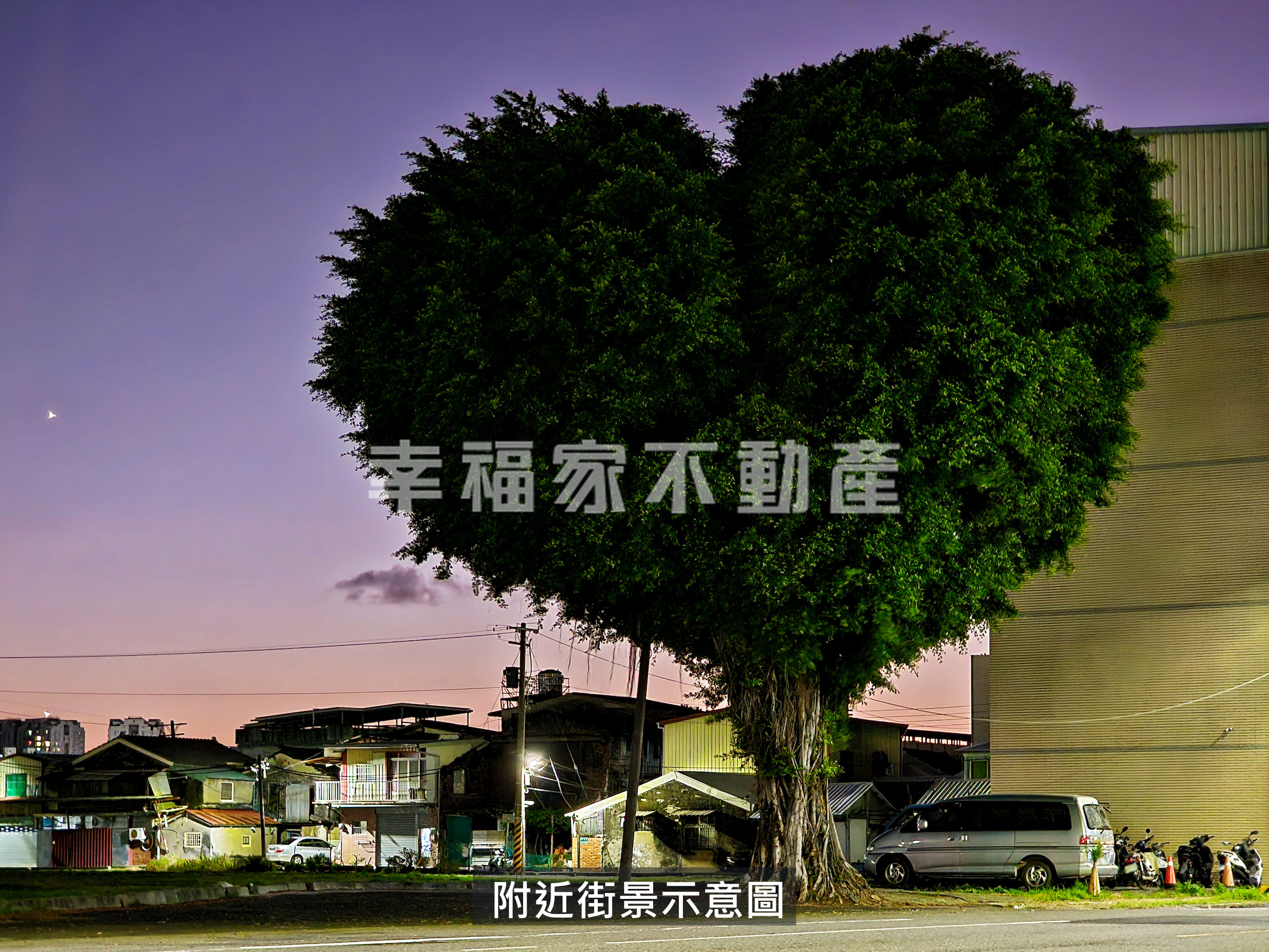 公園路 三角窗 設計五套房