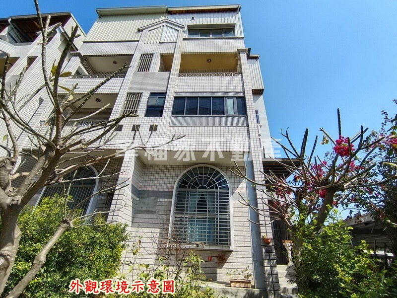 永信國小旁朝南邊間美透天