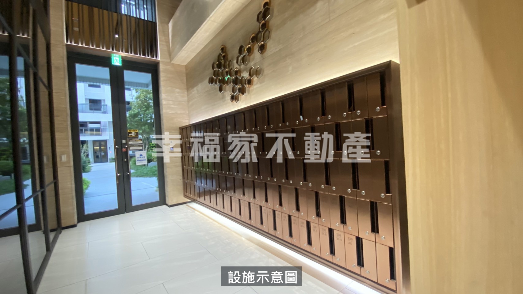 物件照片 12