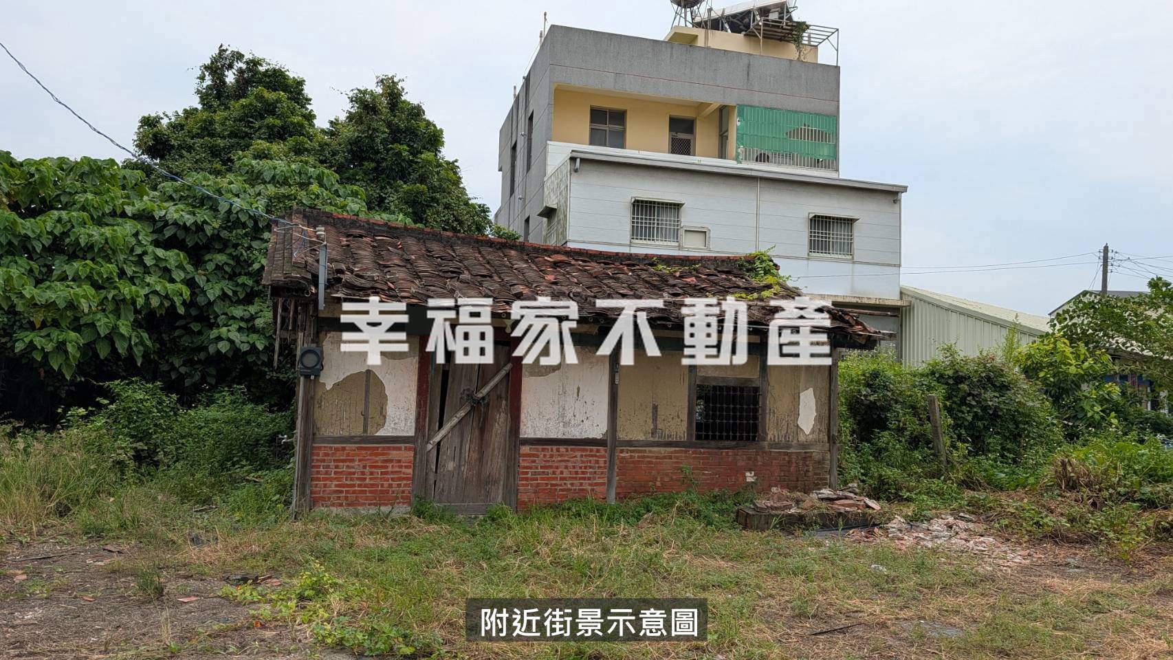 後壁區安溪寮乙種建地送厝