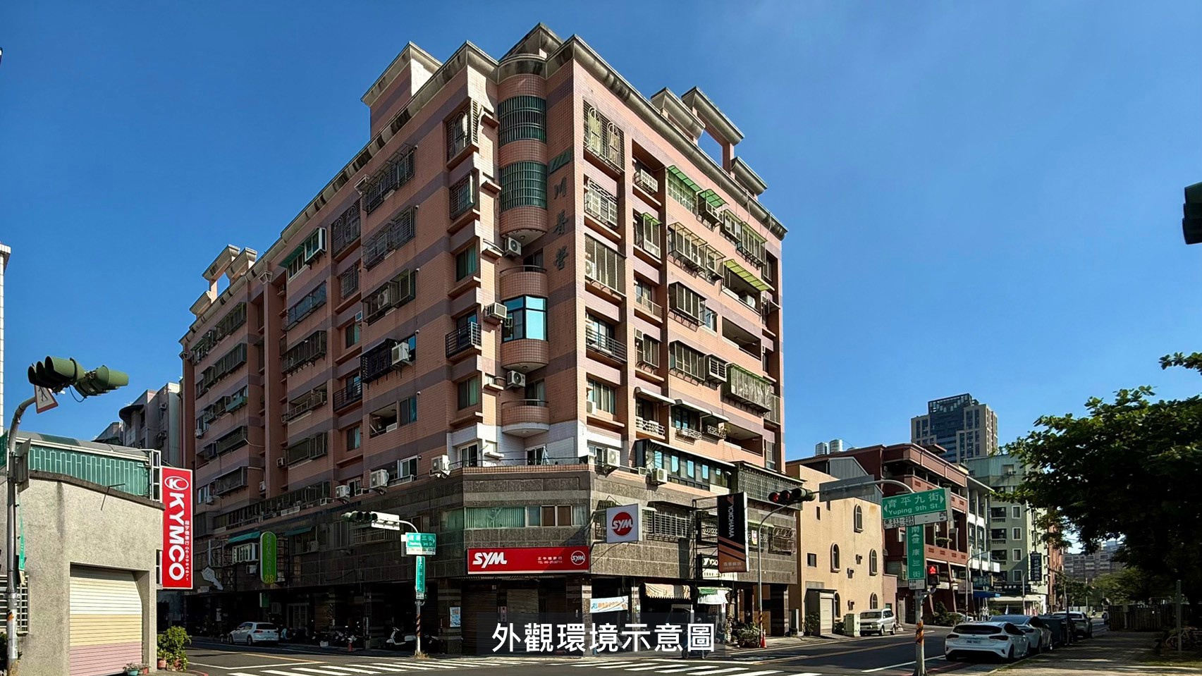 近法院低總價樓店