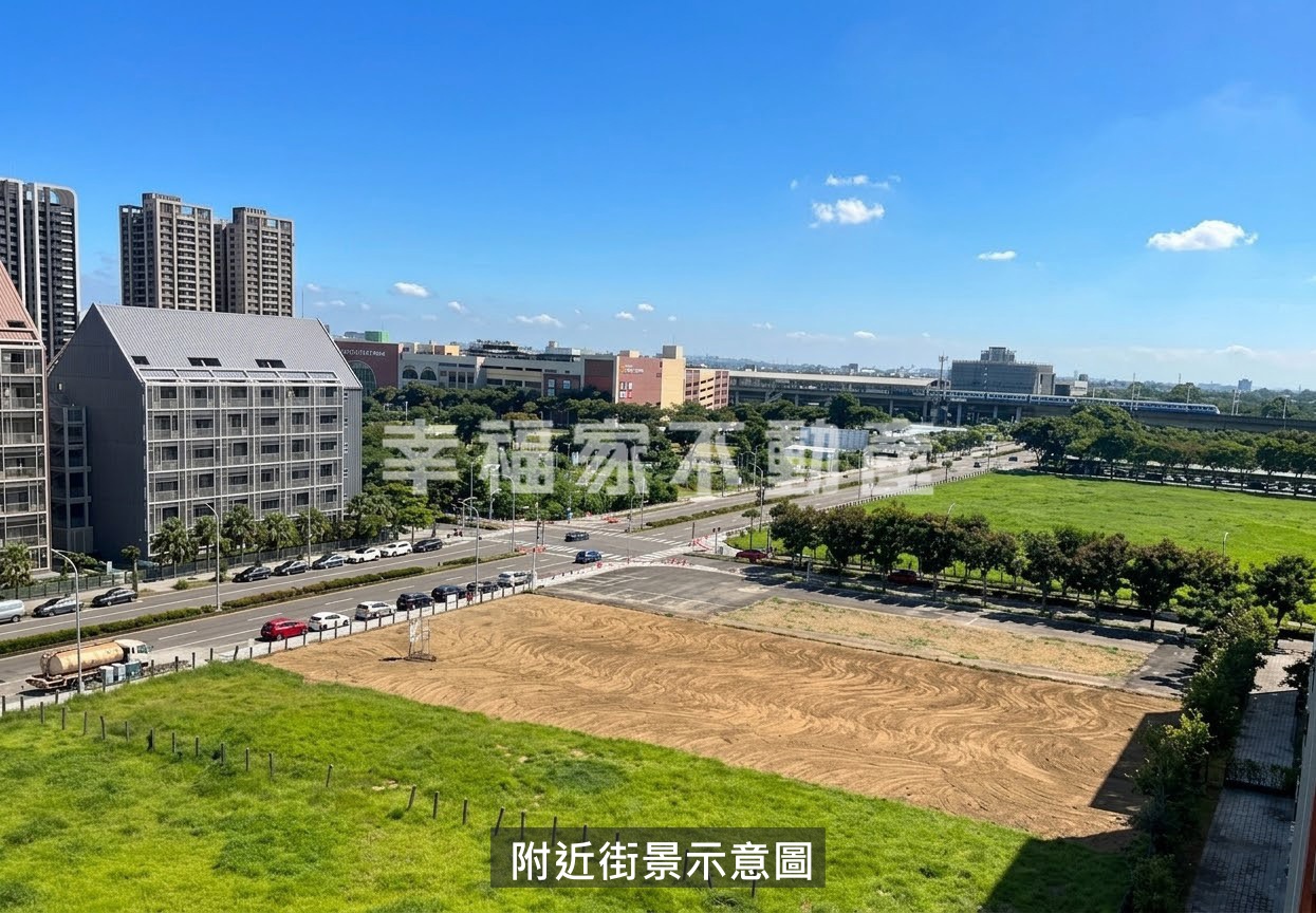 高鐵特區605建地
