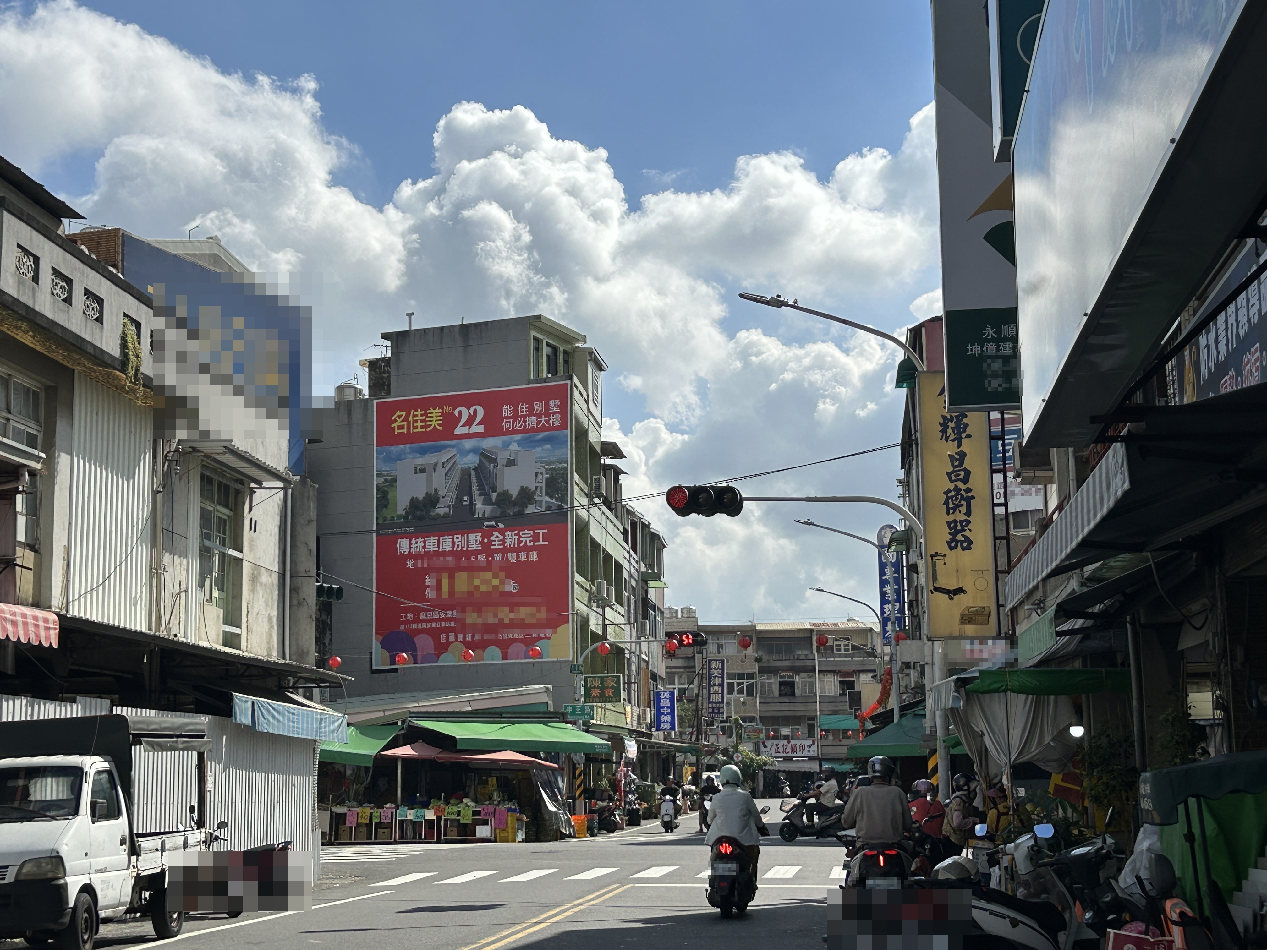 麻豆自由路方正美建地