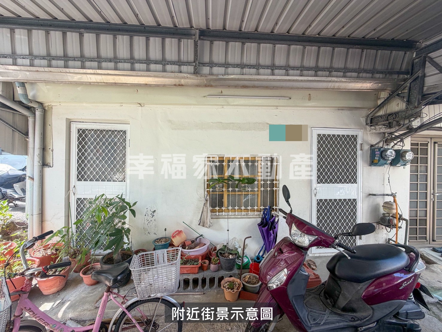 獨家北區近新天地超值大平房