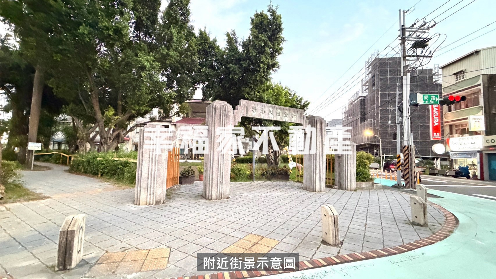 佳里中山路傳統透天