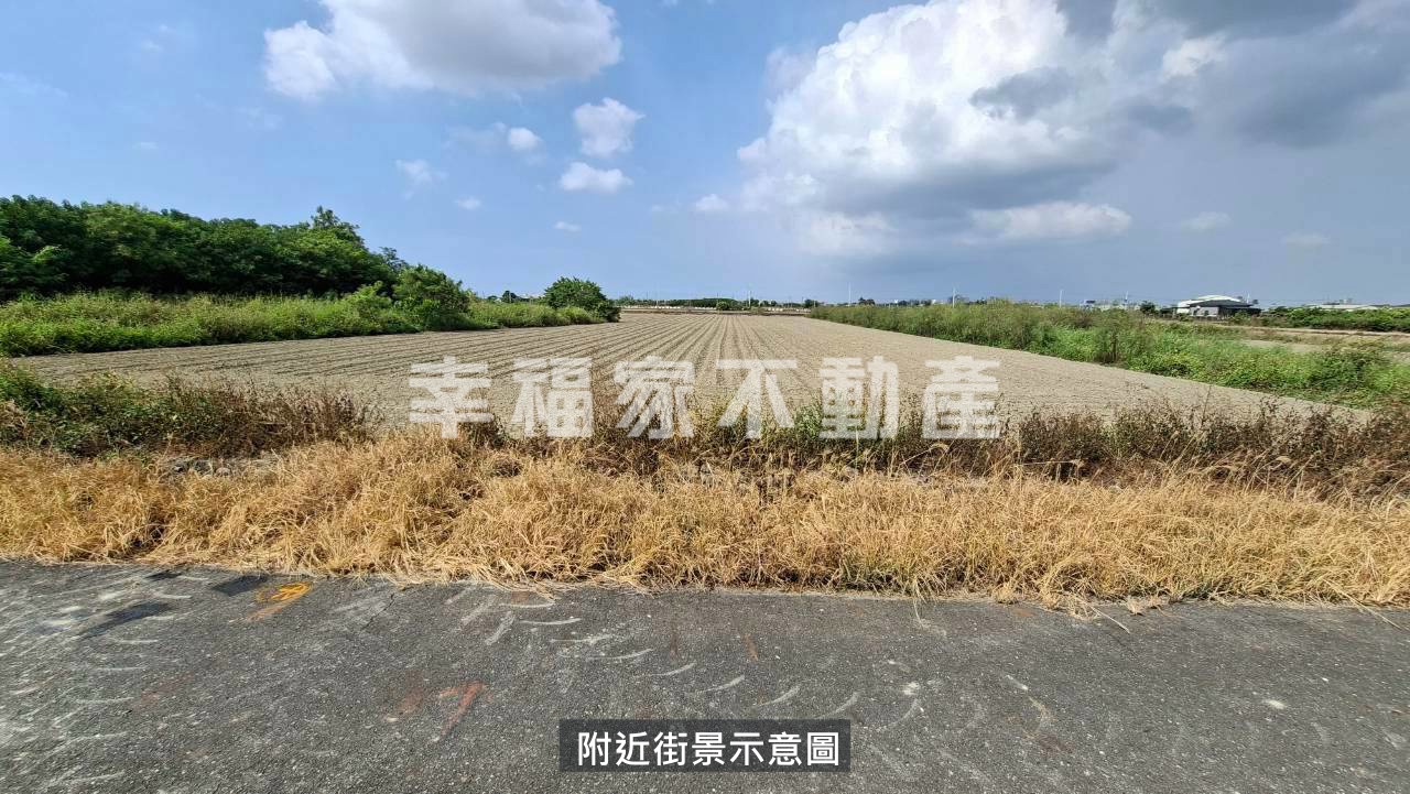公墓旁三角窗4.2分農地