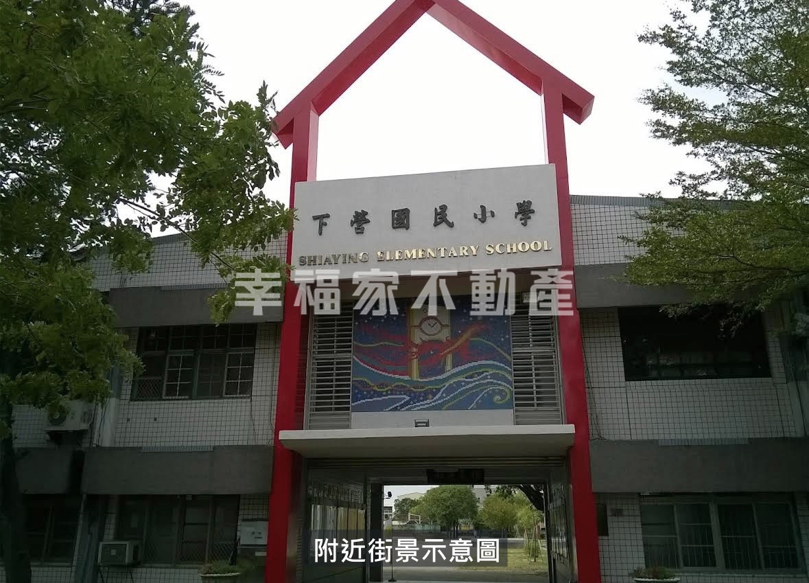 下營怡華好美雙車墅透天