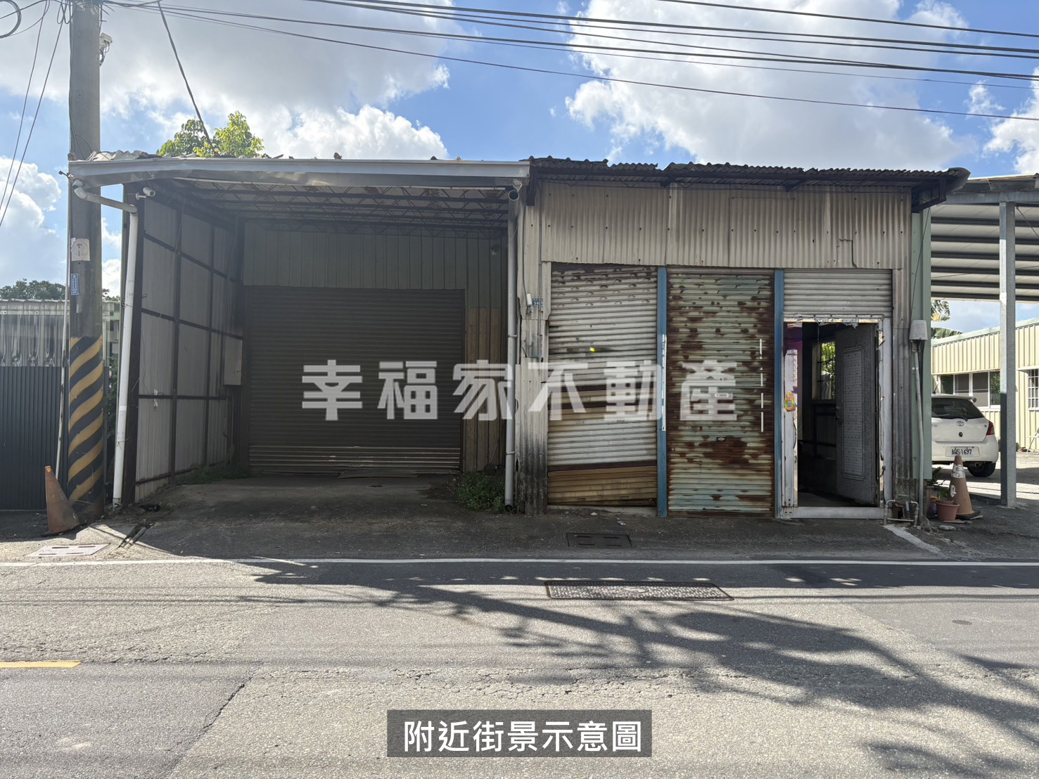 新化大德路買地送建物