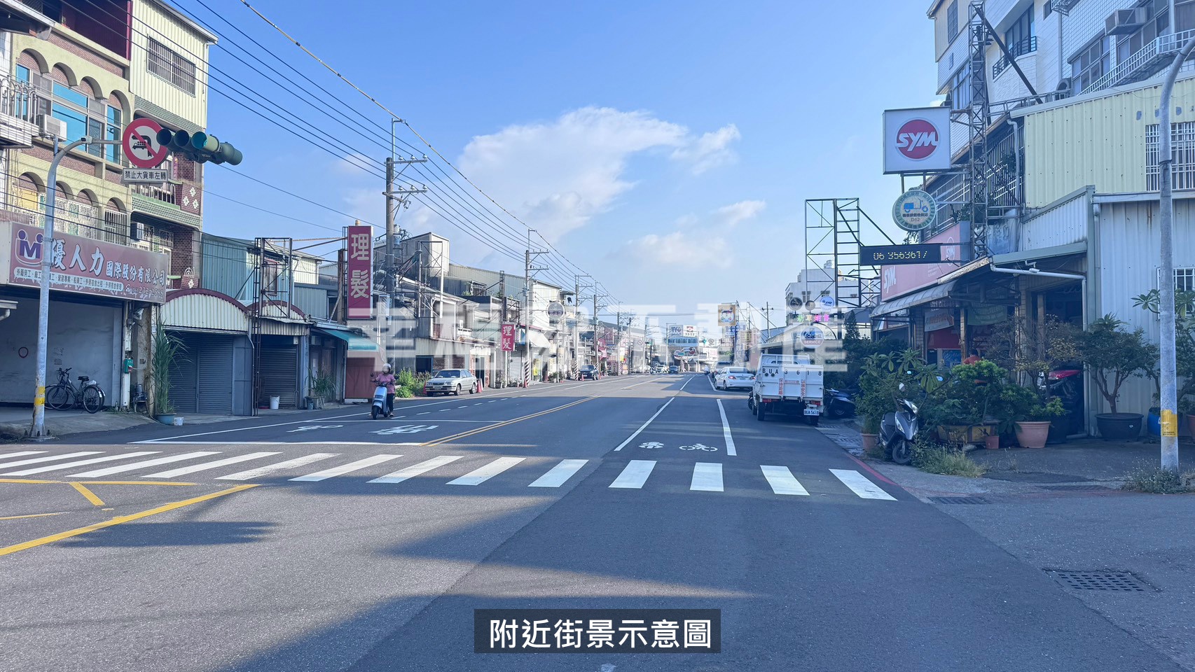 正安和路面乙工附鐵皮屋