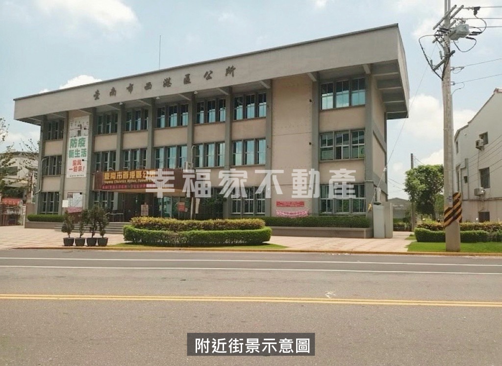 双營市區靜巷投資建地