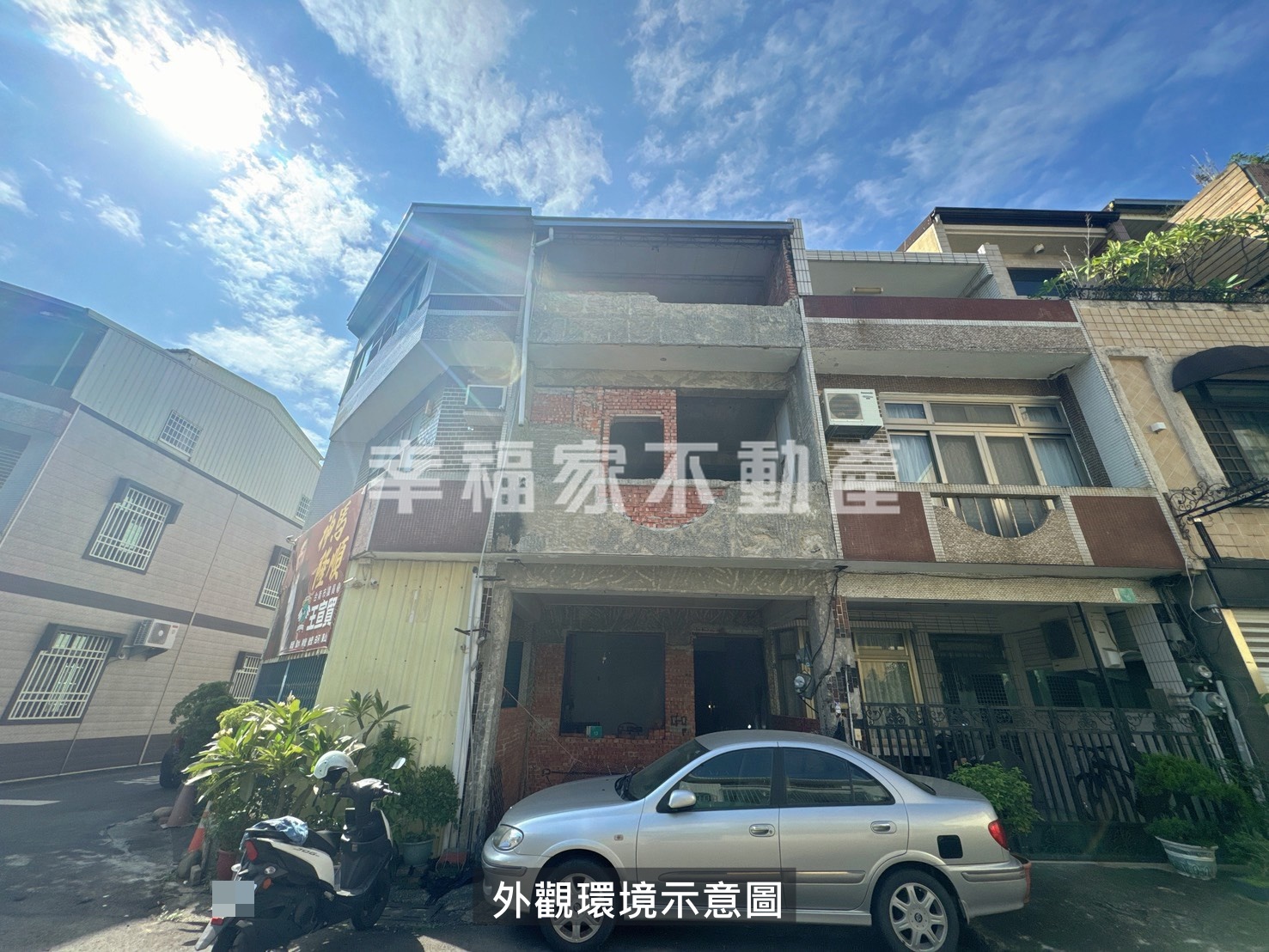 (專)新營府西路好規劃透天