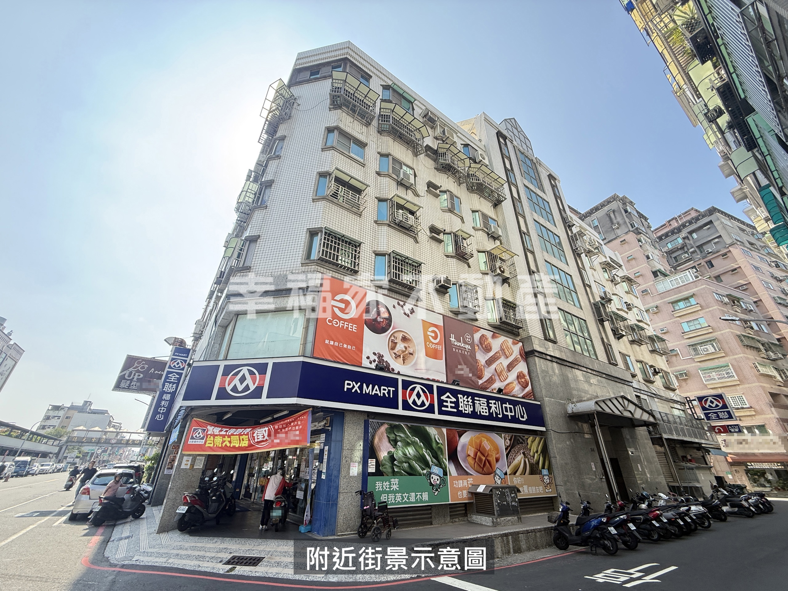 崇德商圈全聯樓上3房好宅