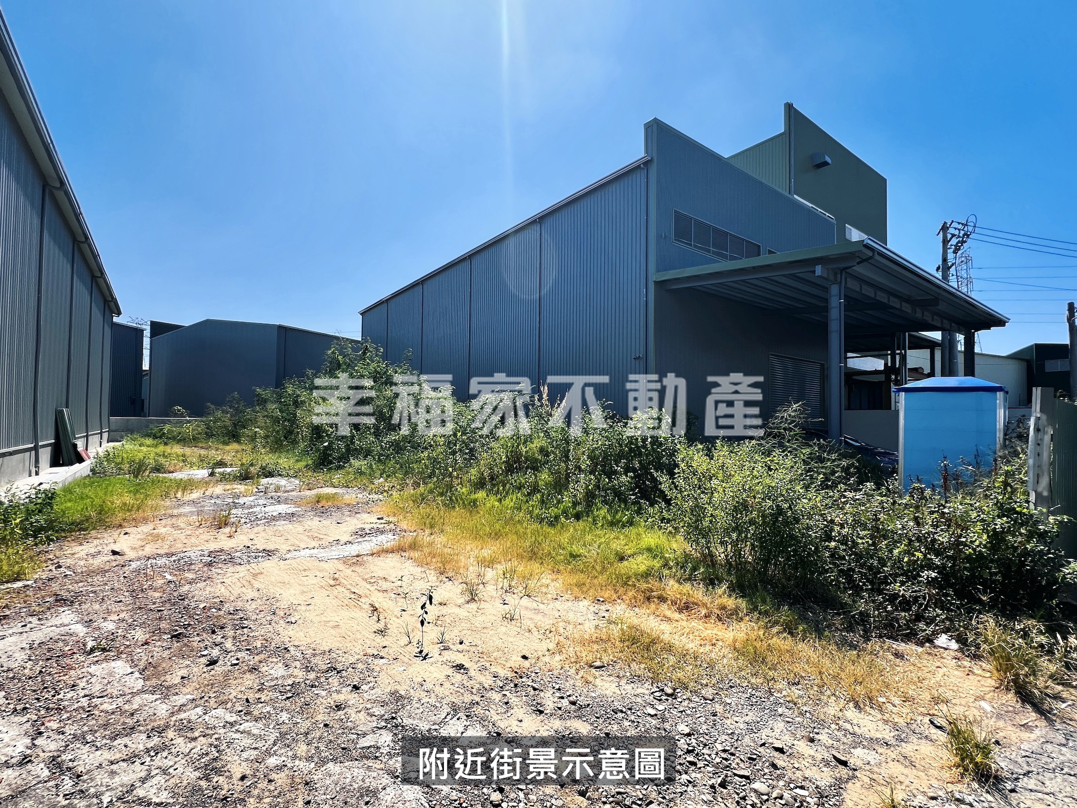 永康鹽行181坪黃金甲工