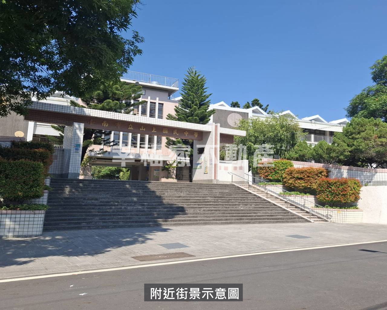 山上國中旁漂亮都計一甲農地