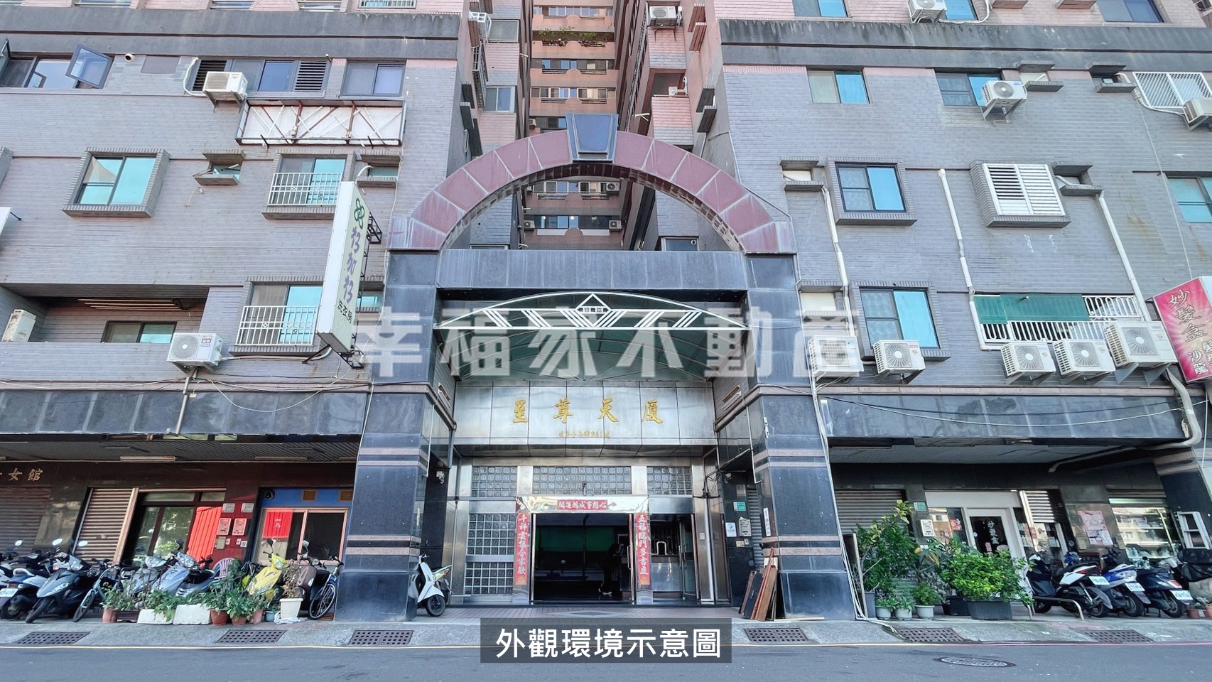 安平運河旁至尊天廈美三房
