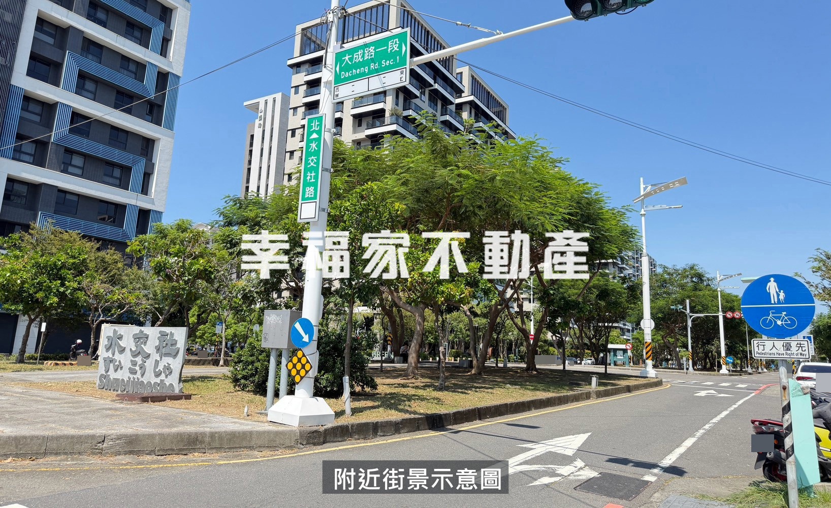 水交社漫步三房平車(專)