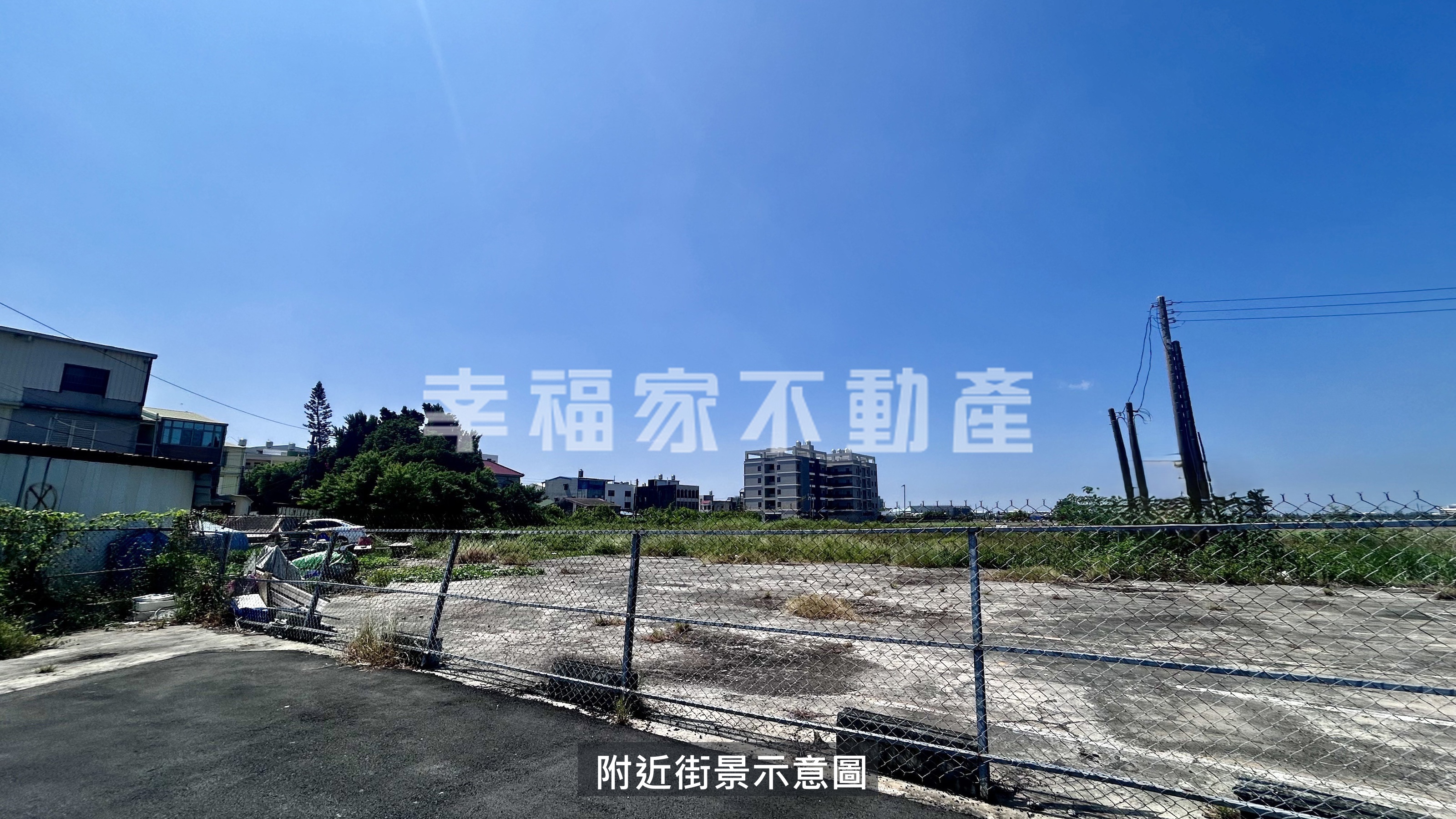 佳西路安西夜市旁建地+農地
