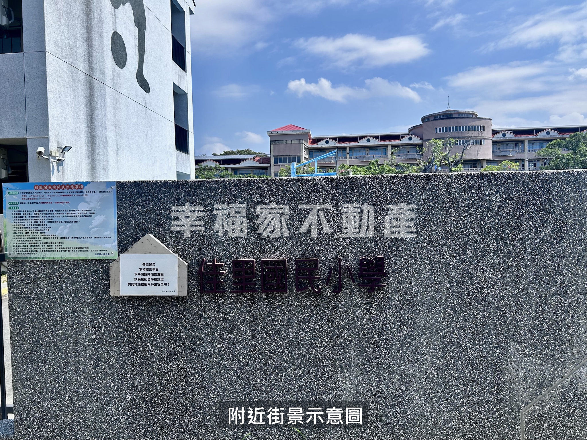 佳里安西路商圈近學區建地