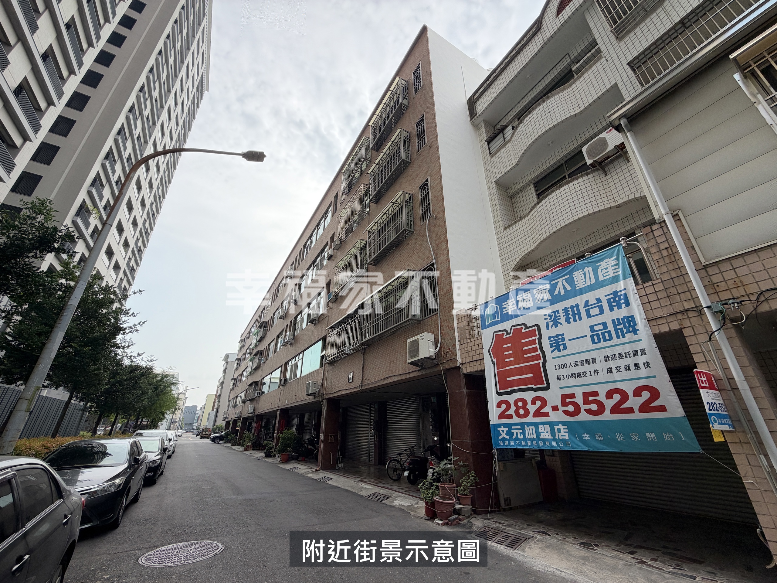 安平優質店住