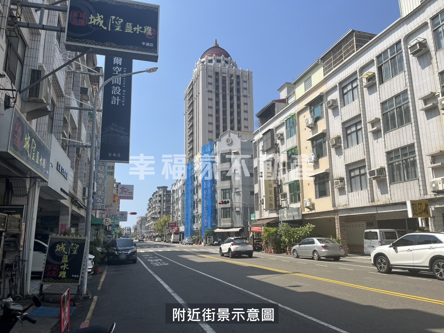 安平平通路店住