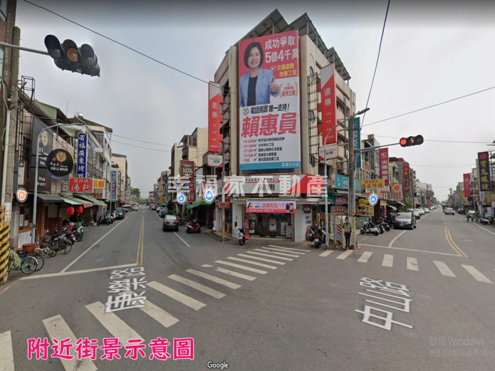 白河市中心昇平街雙透天