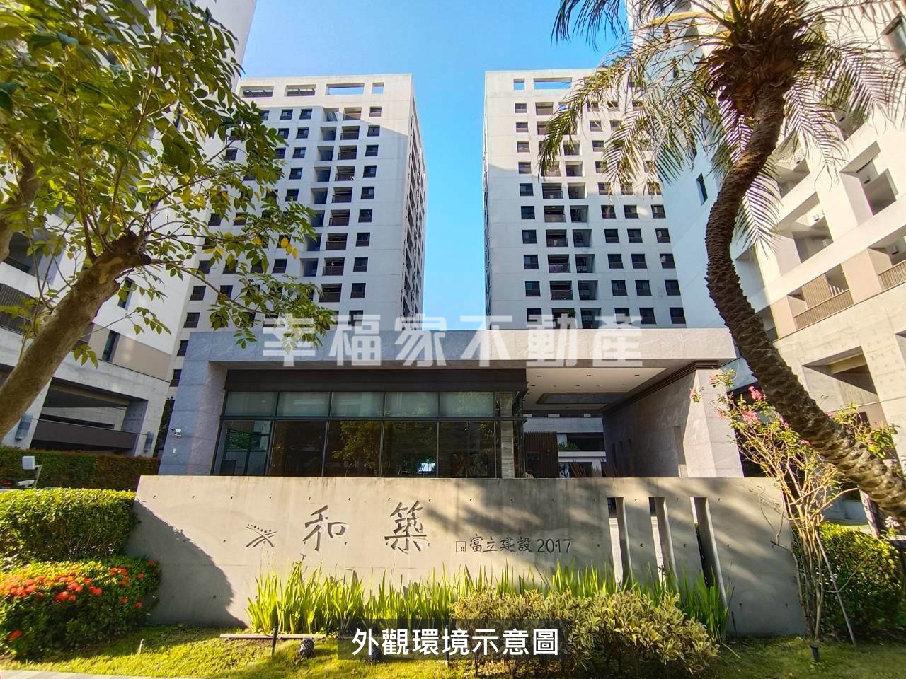 富立和築可隔三房平車潛力宅