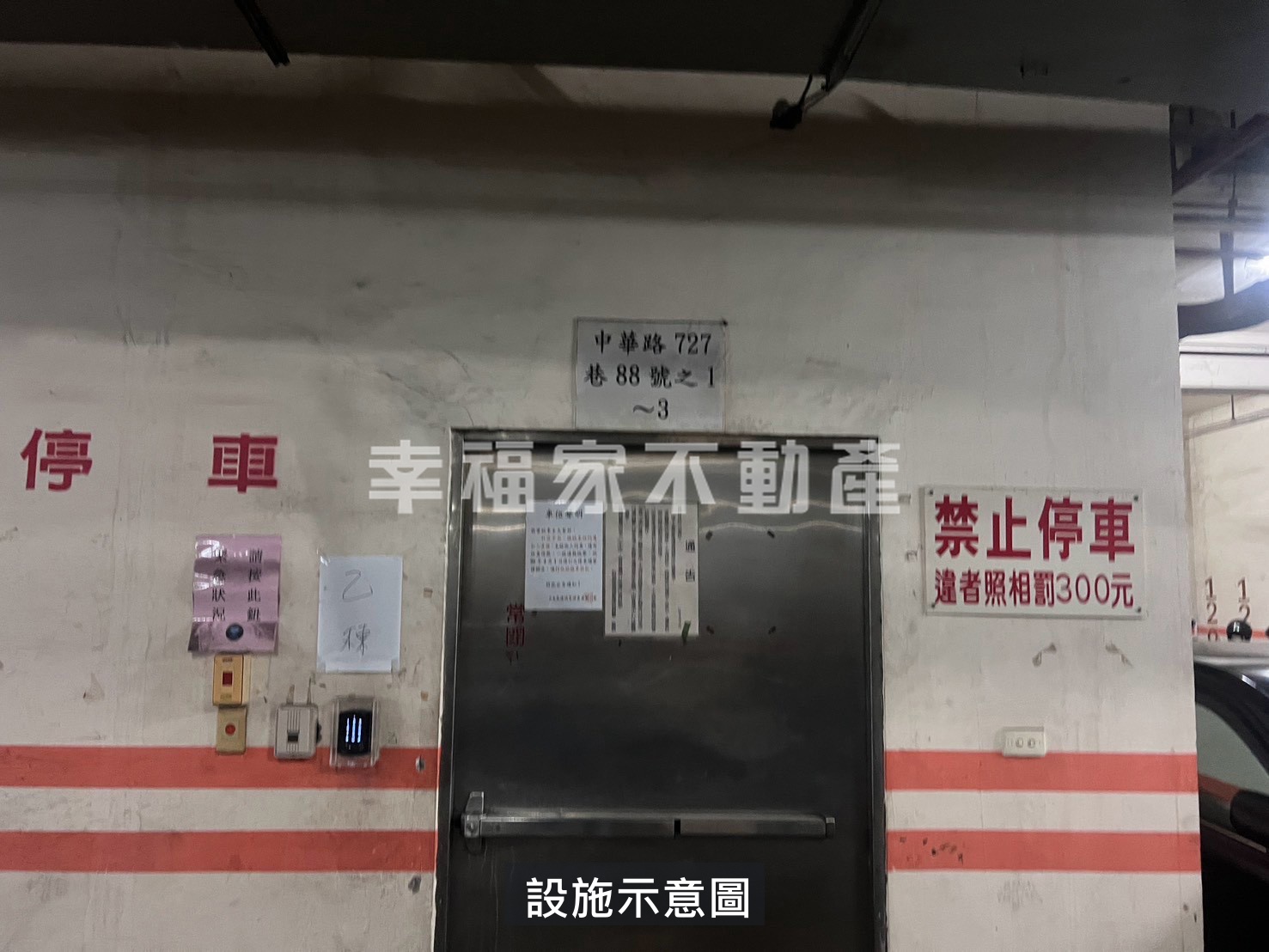 大橋商圈已租車位採光大兩房