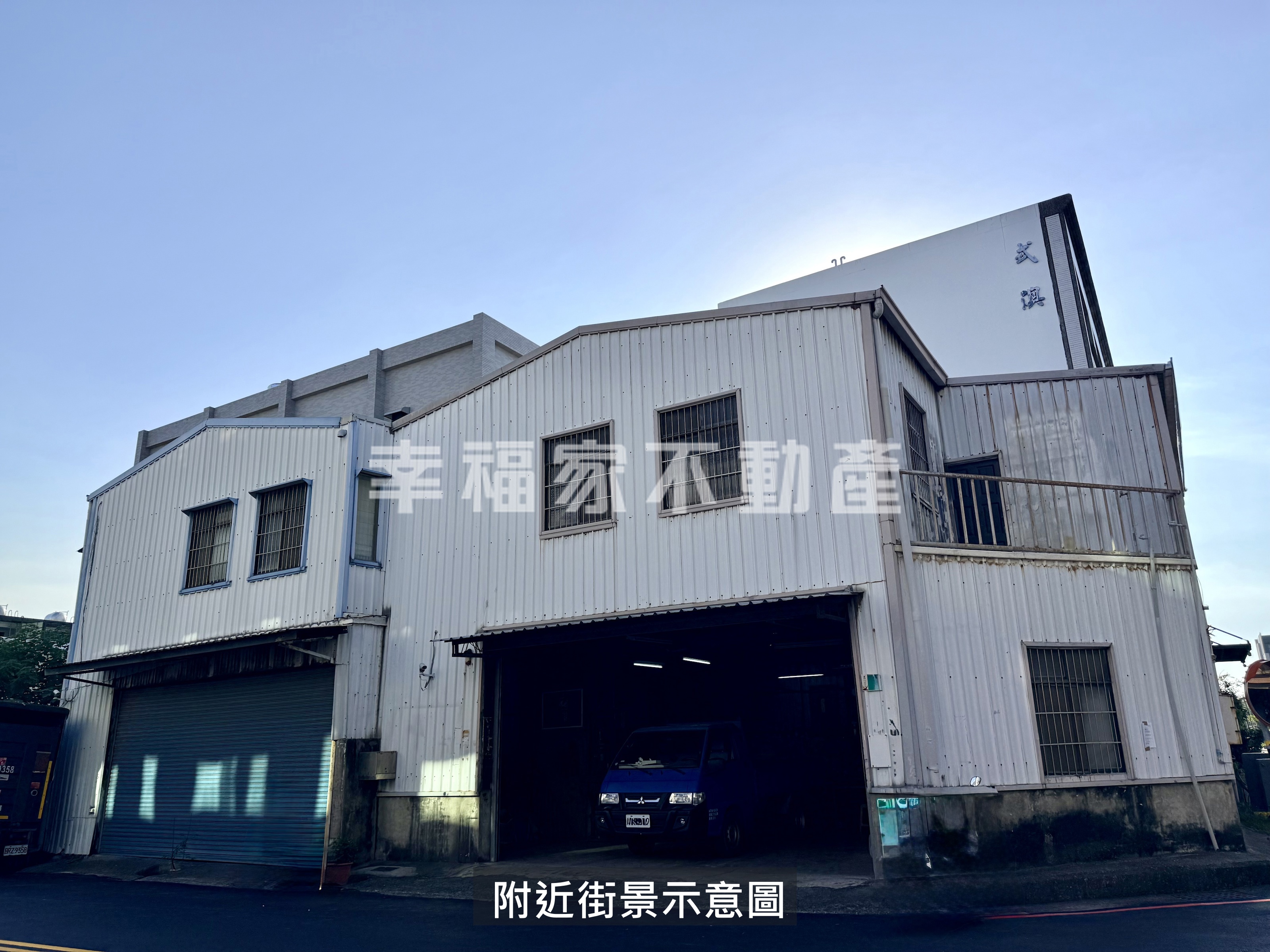 安平大面寬鋼造廠房角地