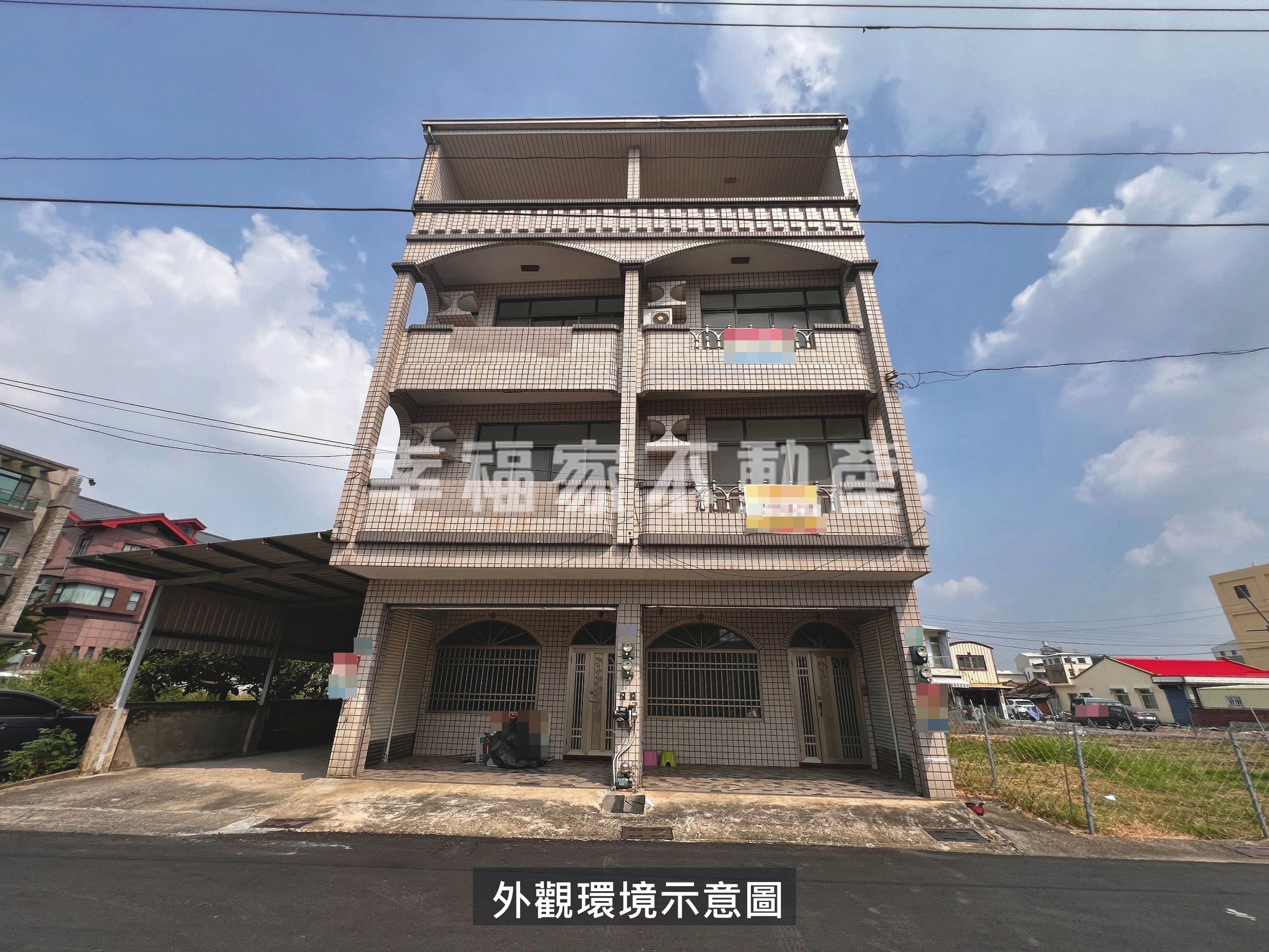幸福麻豆雙併大地坪透天