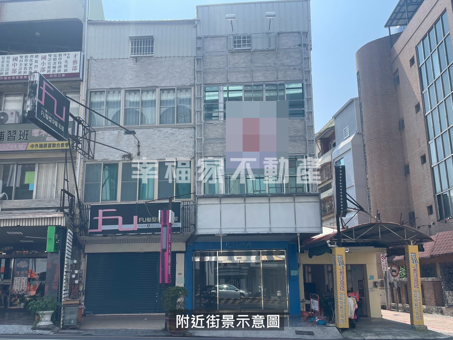 (租)健康路|一樓優質店面