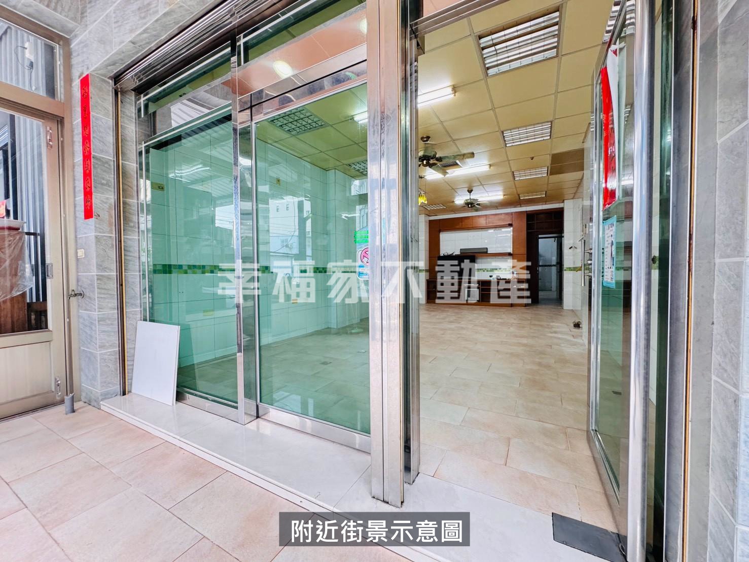 善化大地坪自地自建黃金店住