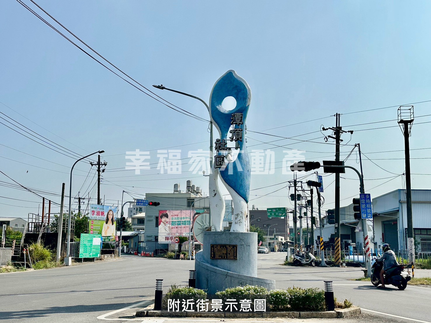 潭頂12米路持分乙建