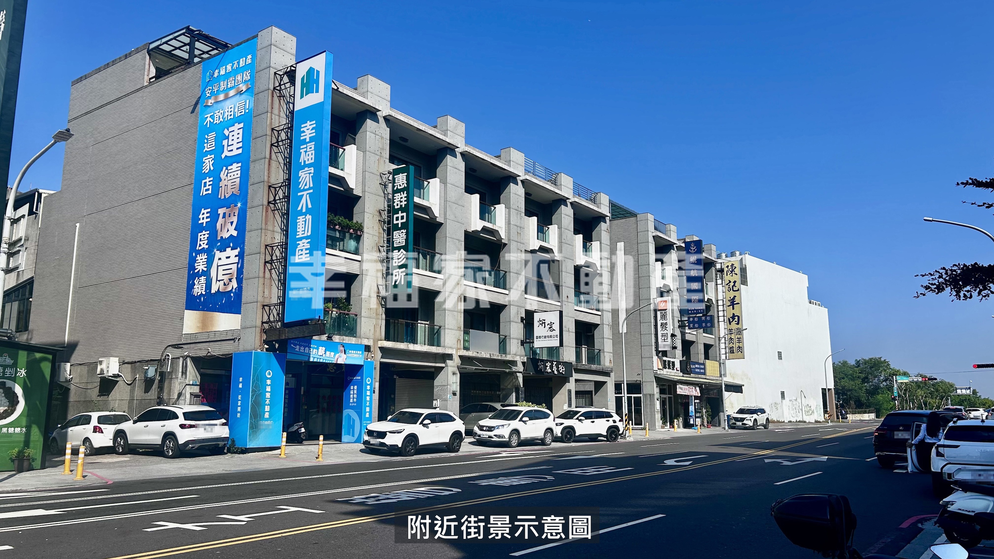 (租)臨華平路商圈邊間一樓店舖