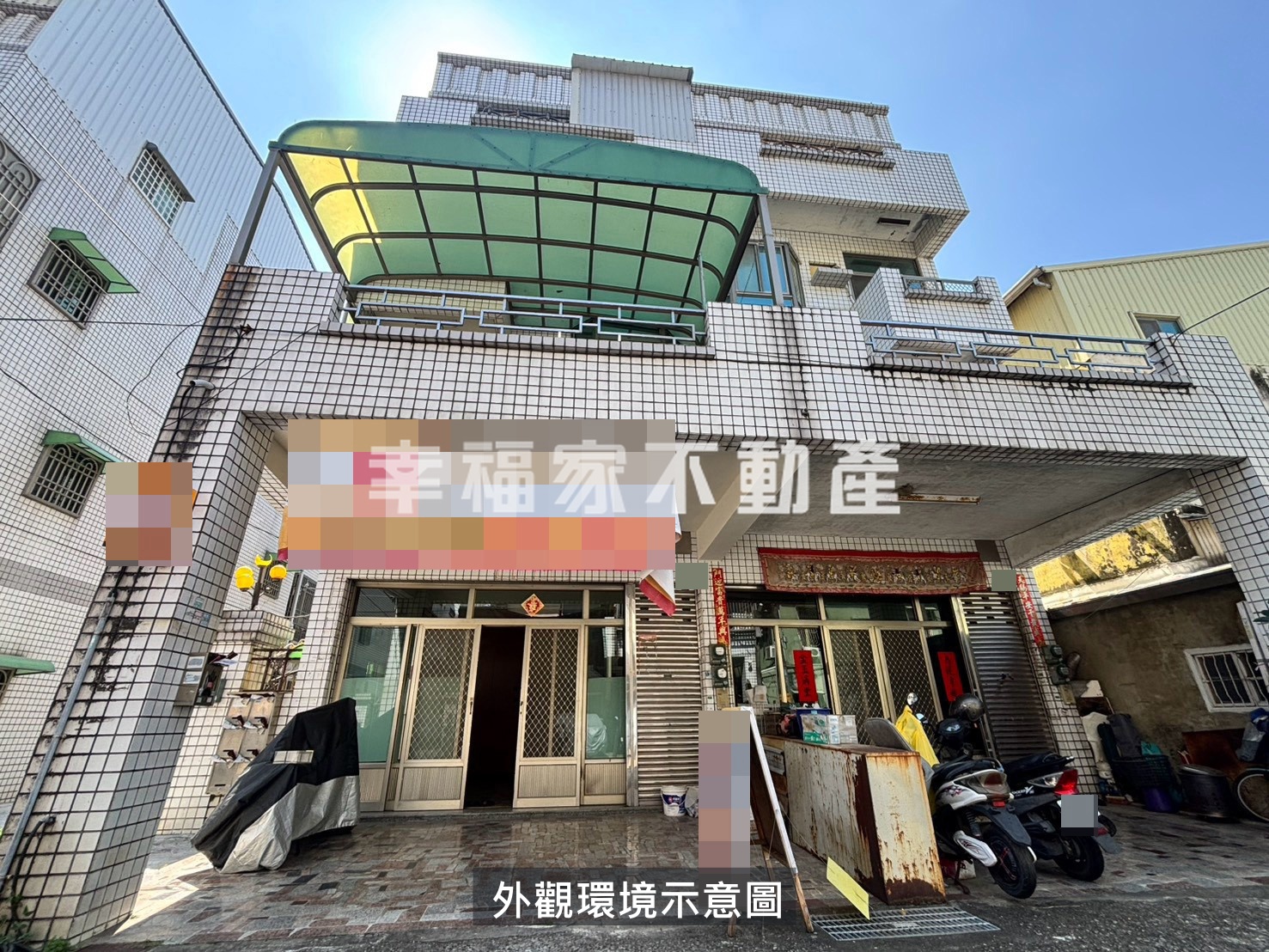 鄰和順國中大面寬邊間透天