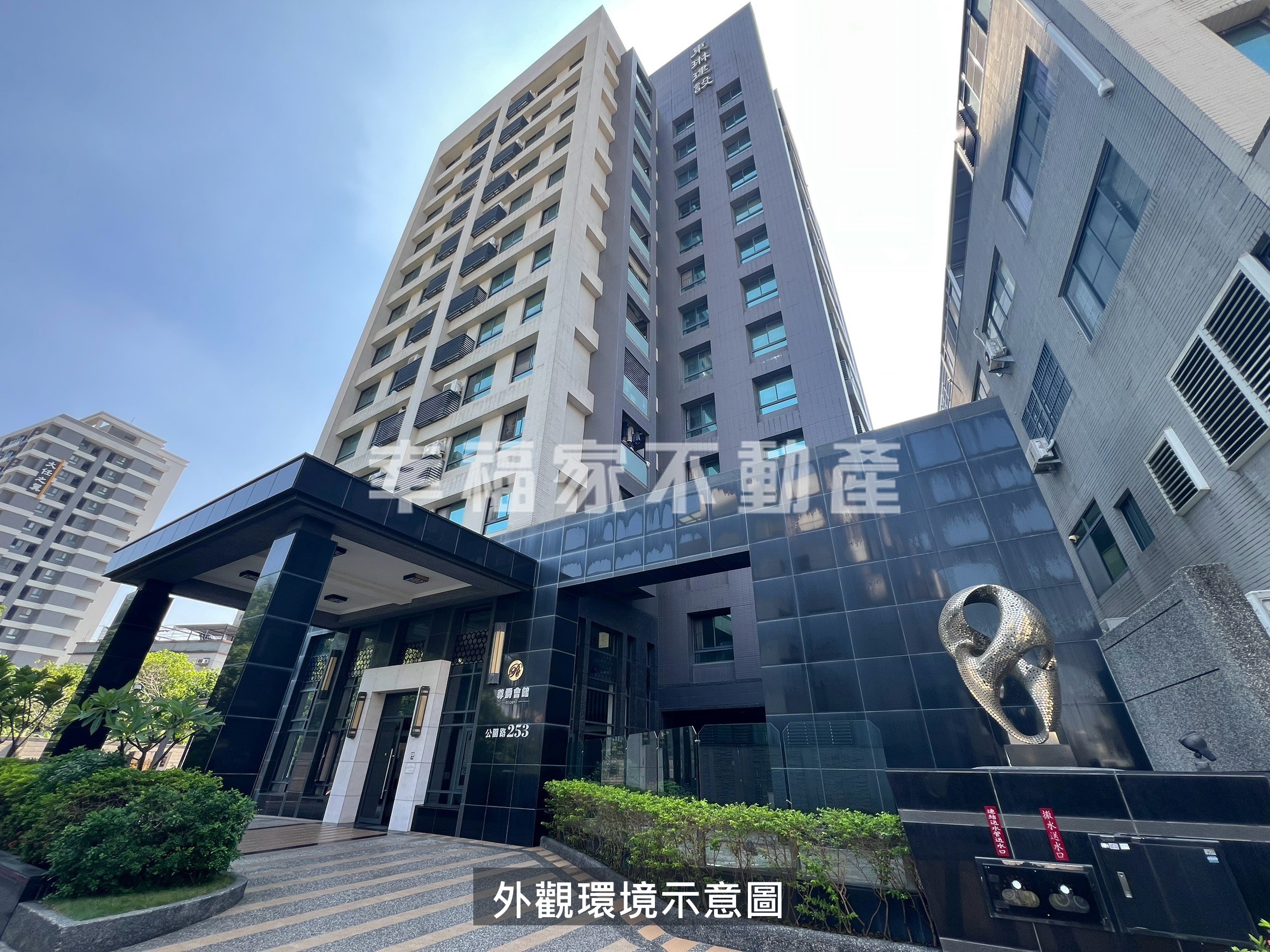 善化尊爵自住收租還附平車位