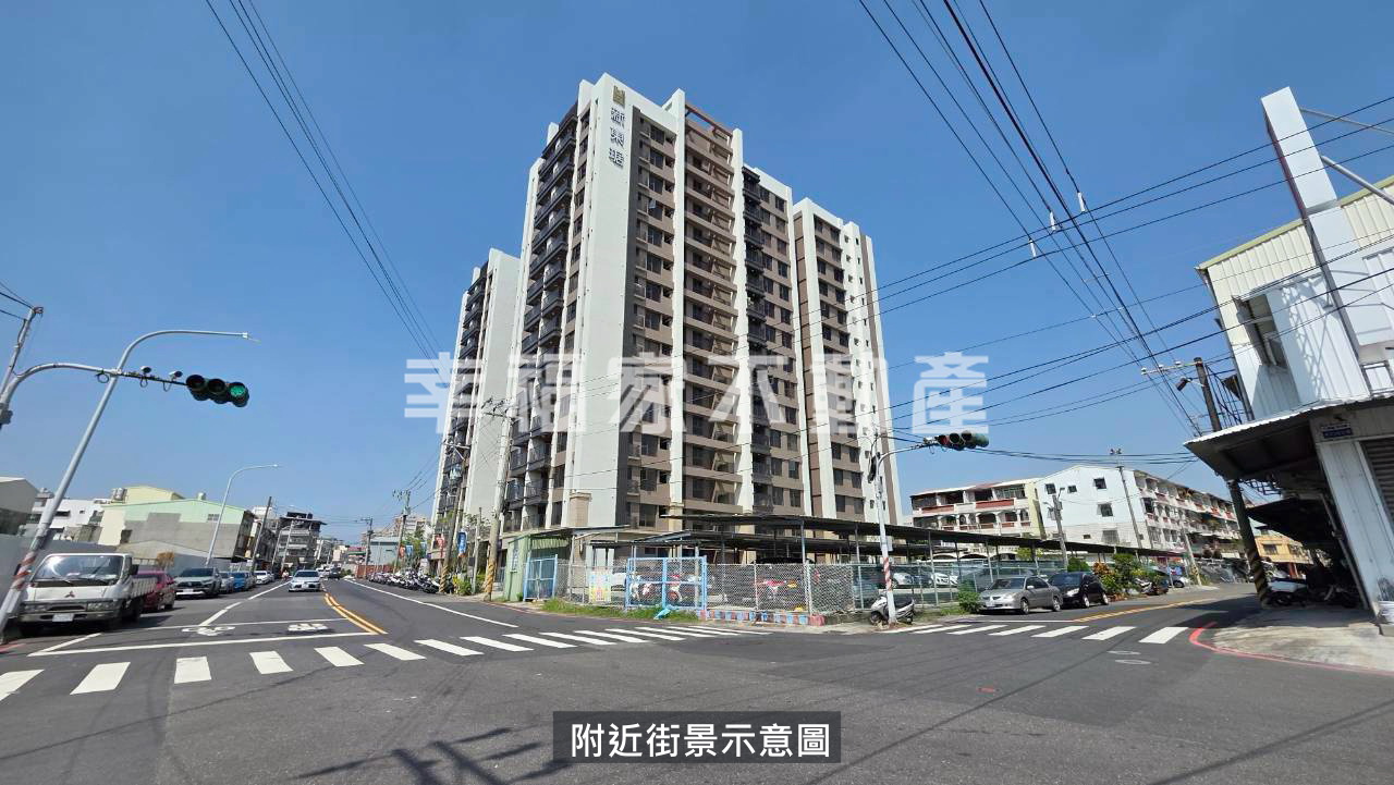 急售新東琚高樓層景觀兩房