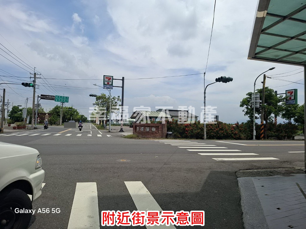 白河雙面臨路優質農地