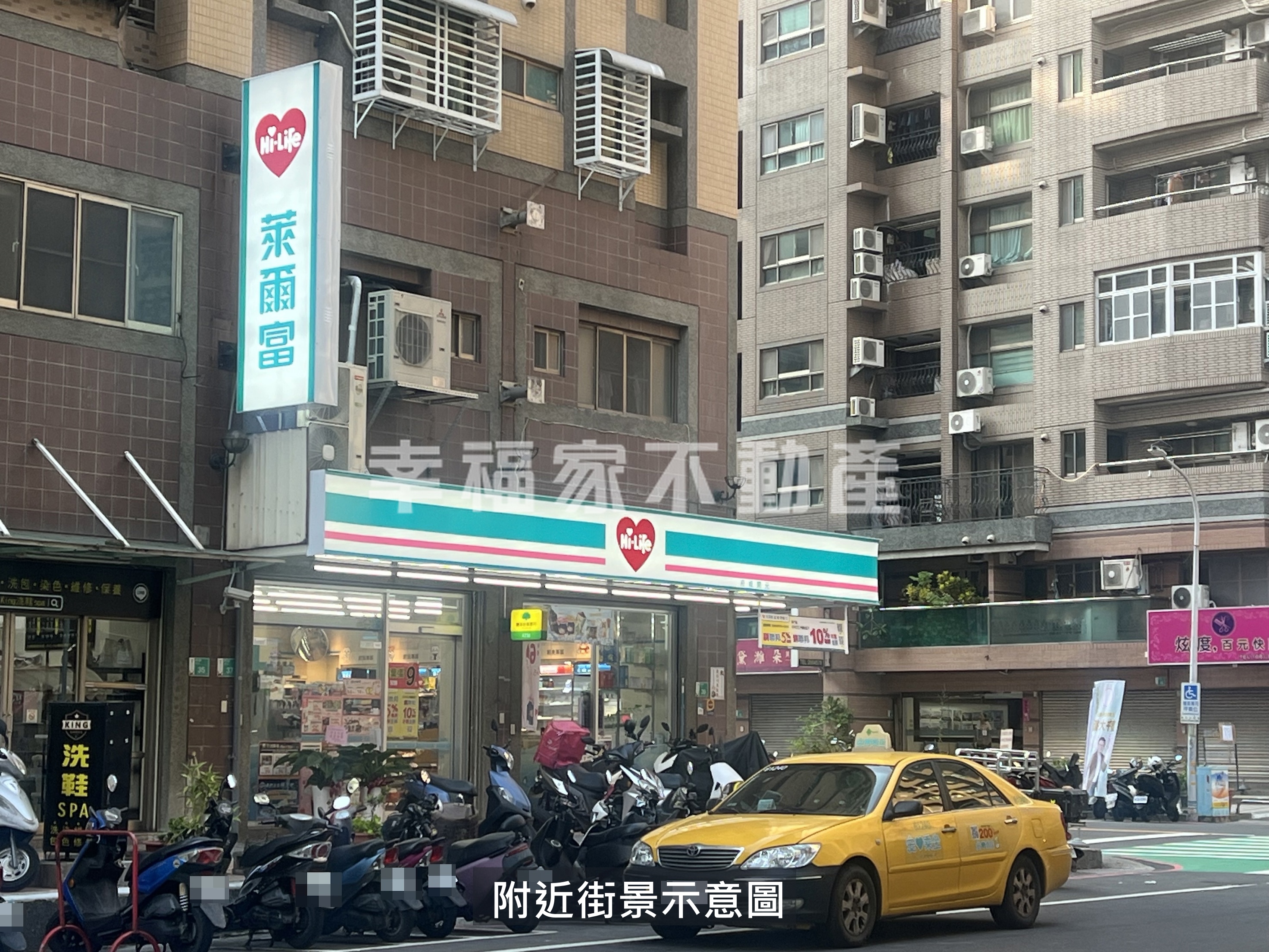 北區吃市樓店