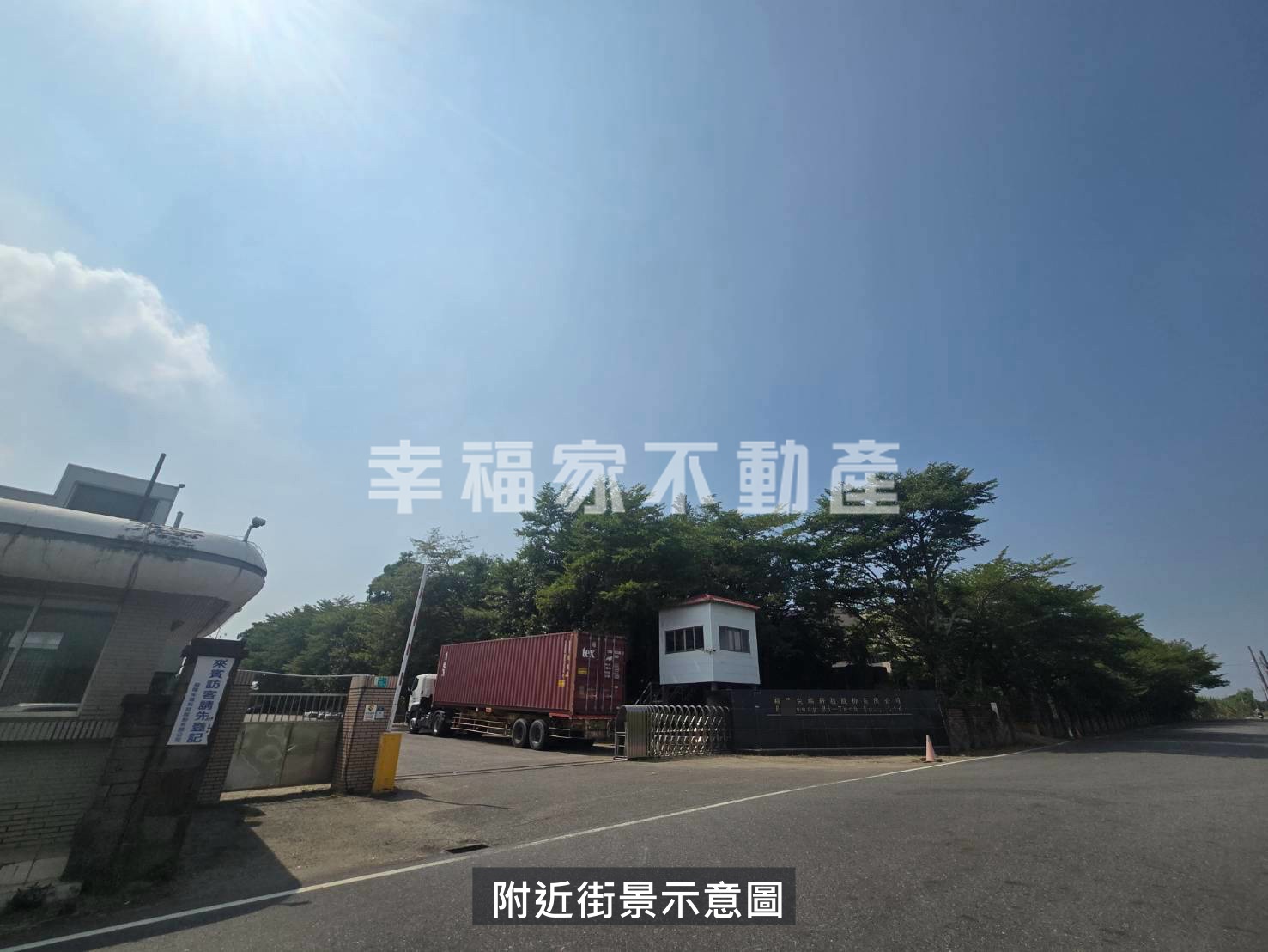 善化有投資潛力農地