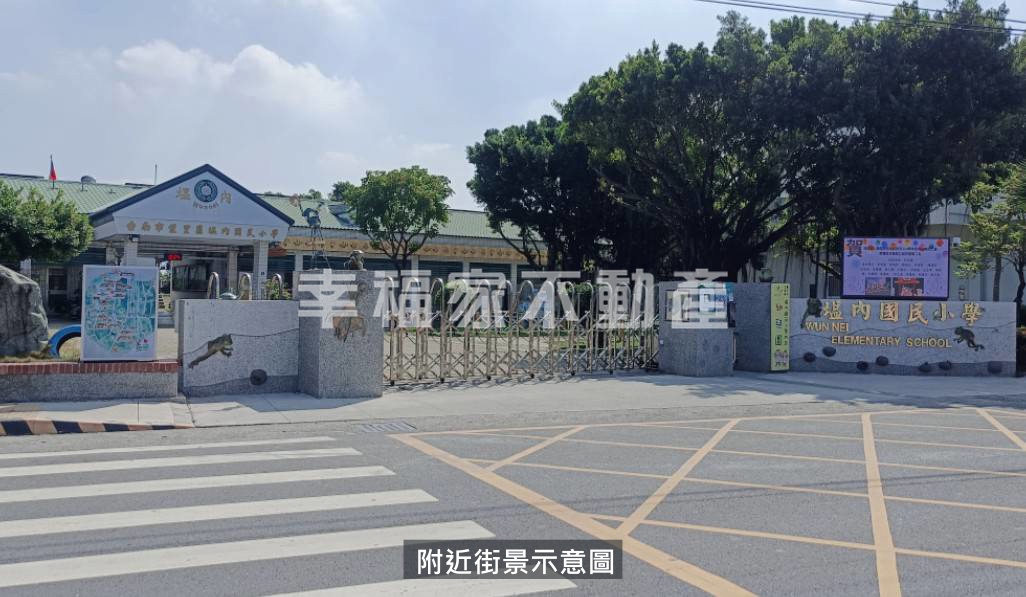 佳里塭子內近社區1.9分農