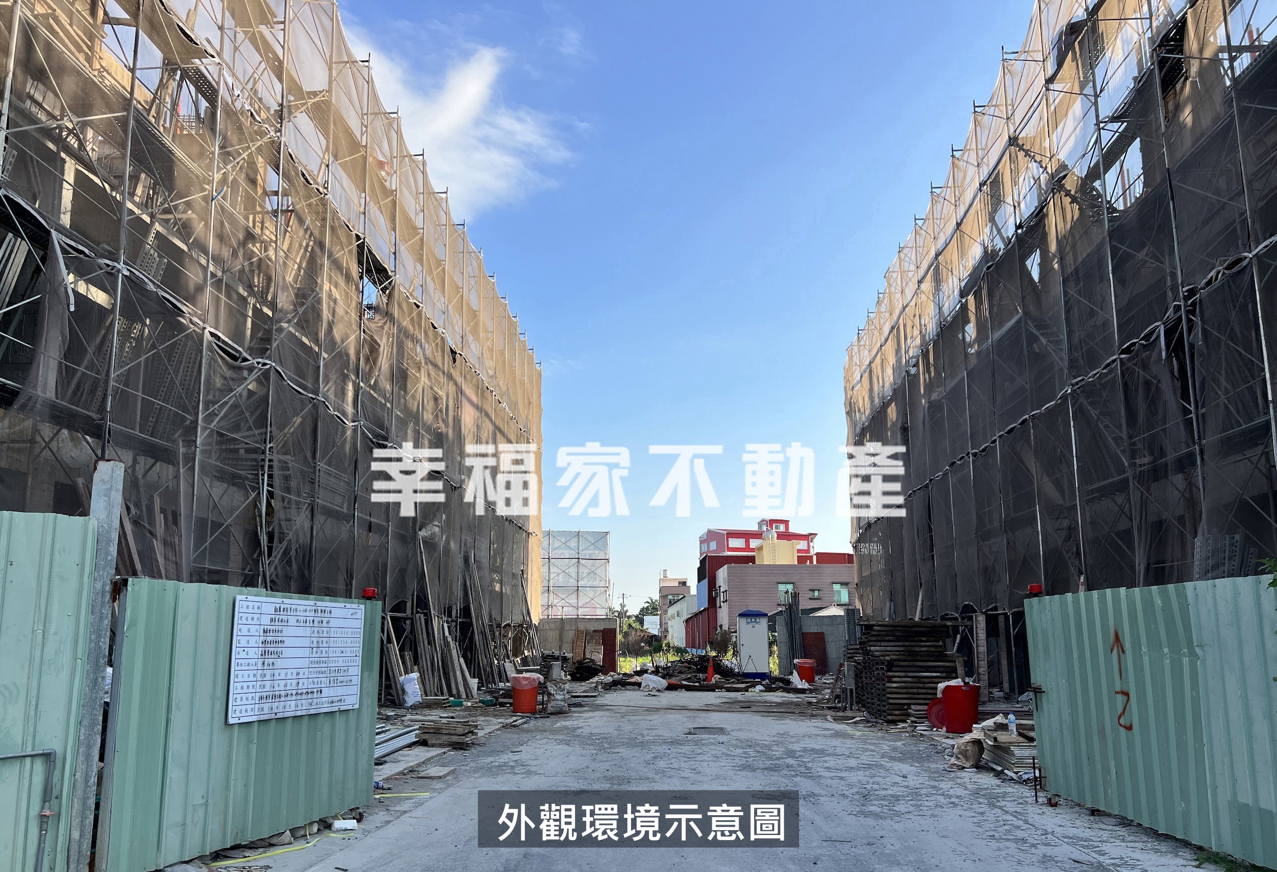 預-家薪10中庭透天A9