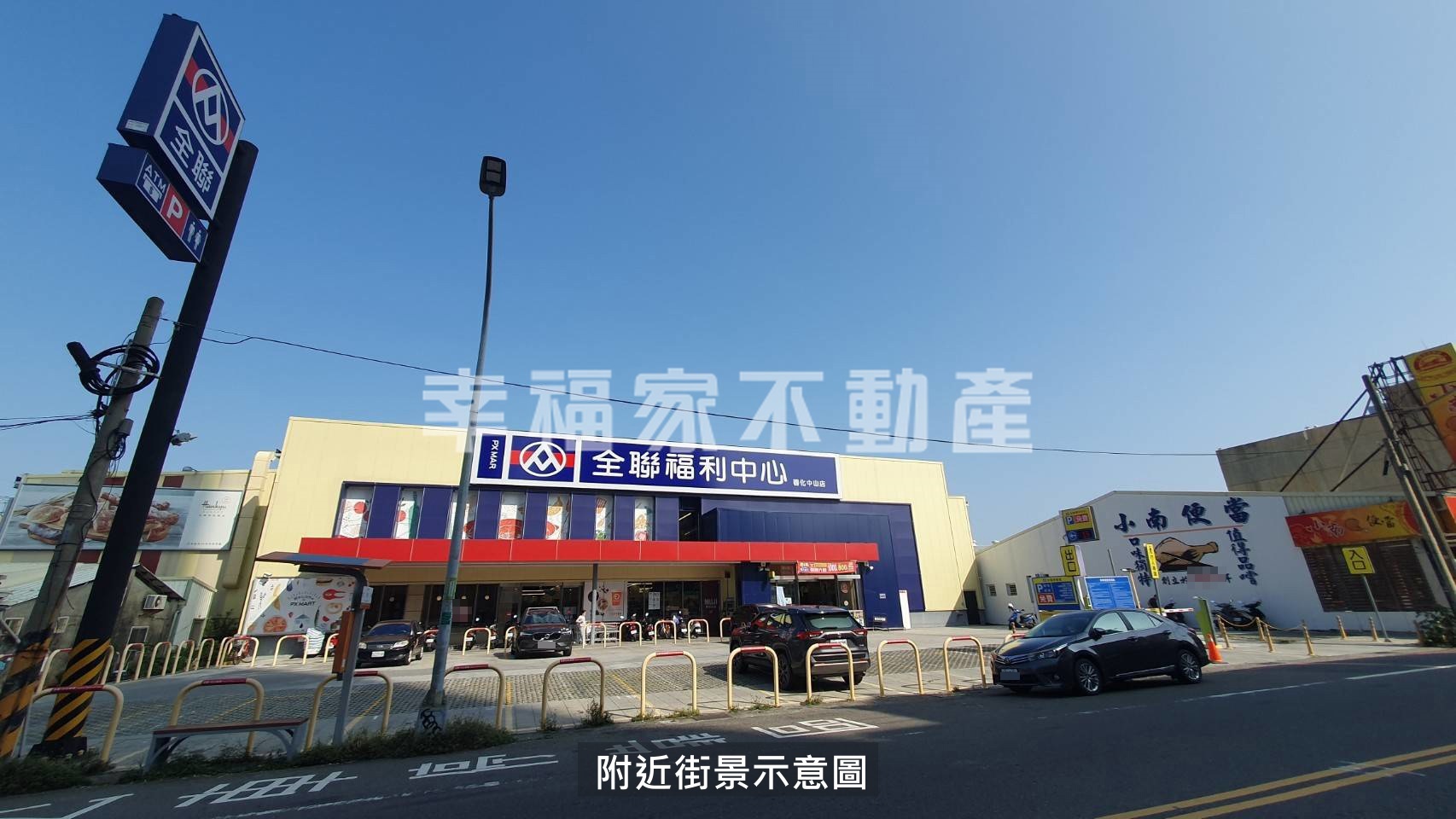 善化中山路旁住宅建地