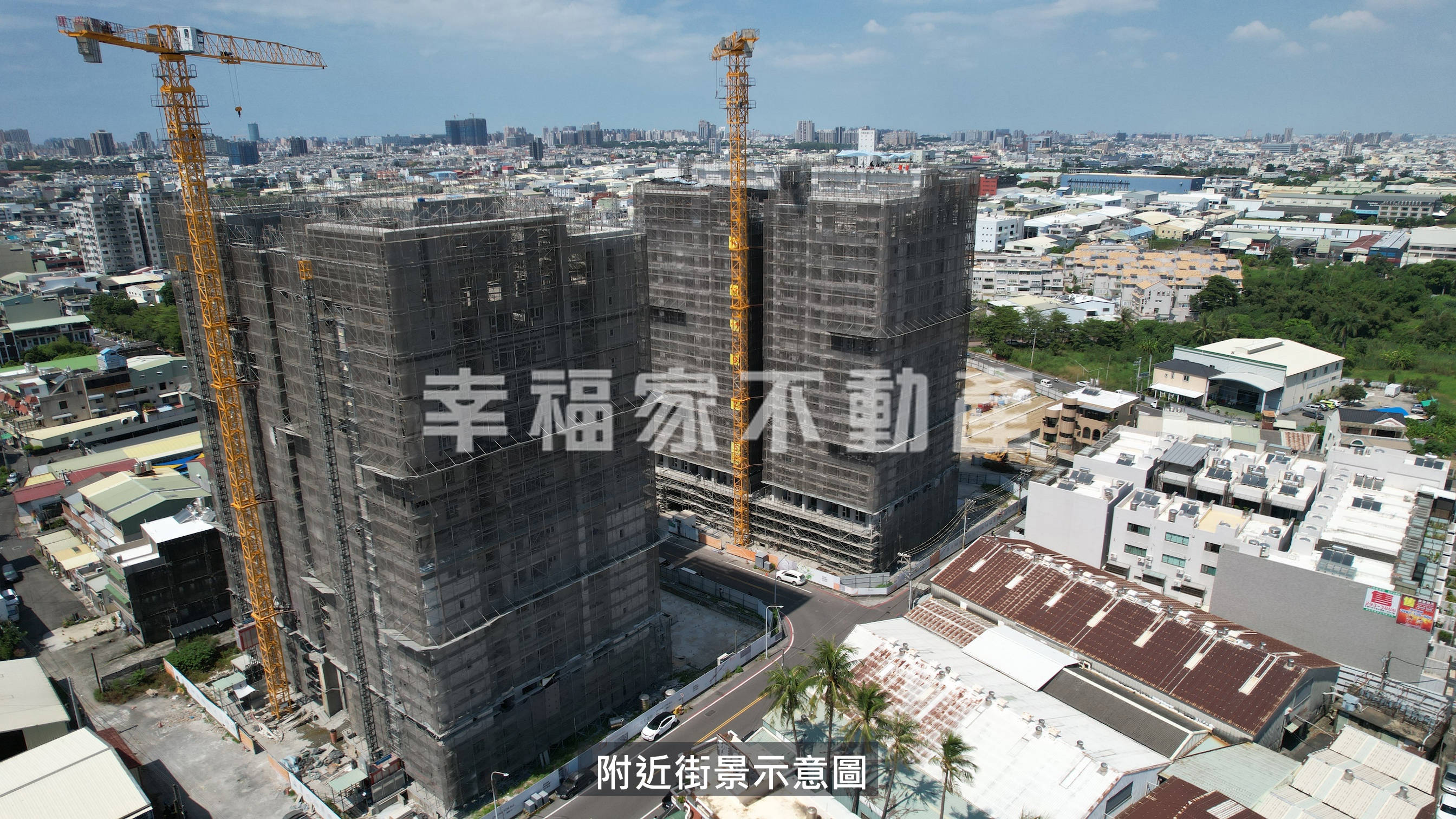 挑戰超值宗大(南)三房平車