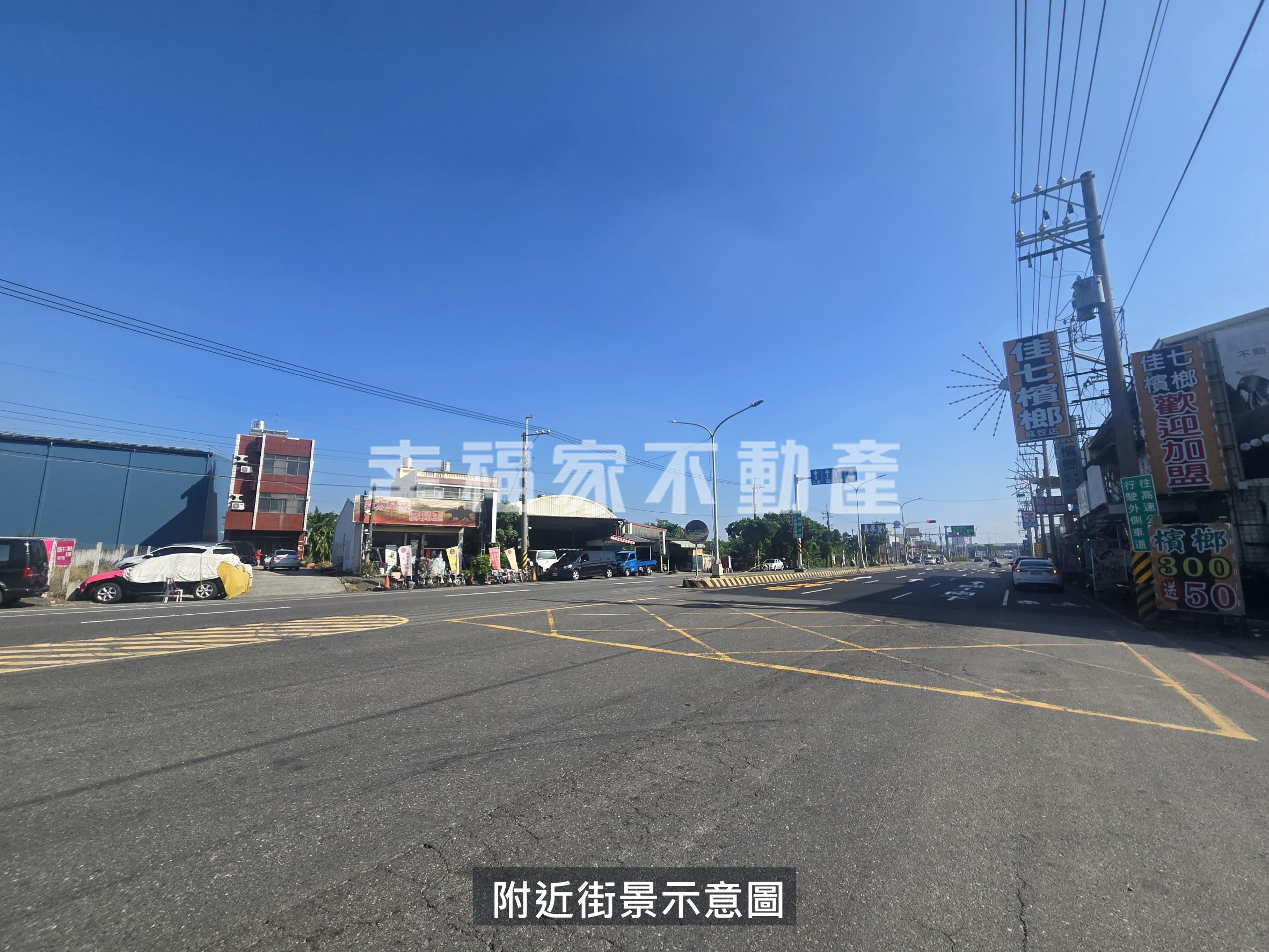 麻豆交流道旁大路邊甲工廠房
