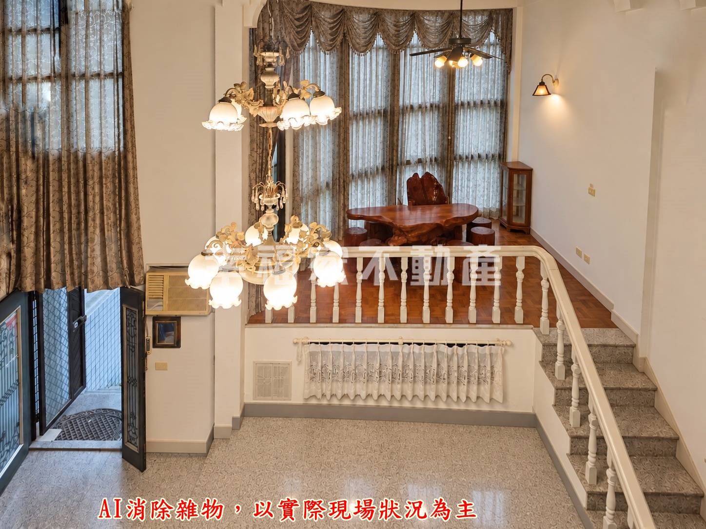 東區待售房屋