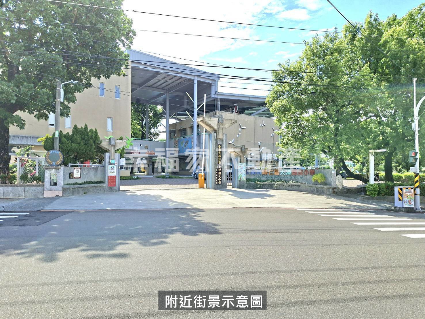 物件照片 3