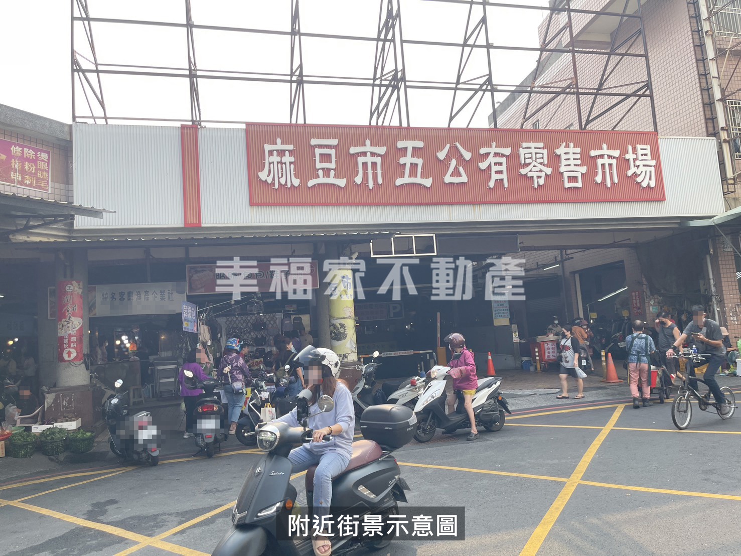 (租)麻豆中山路旺鋪招租